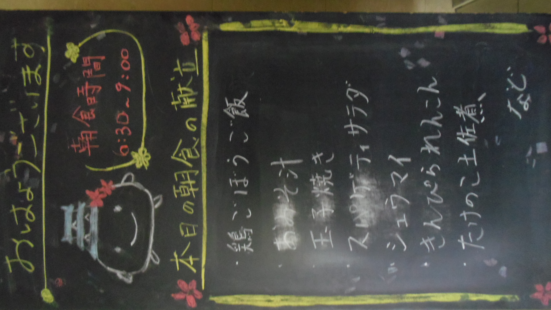 IMGP5851