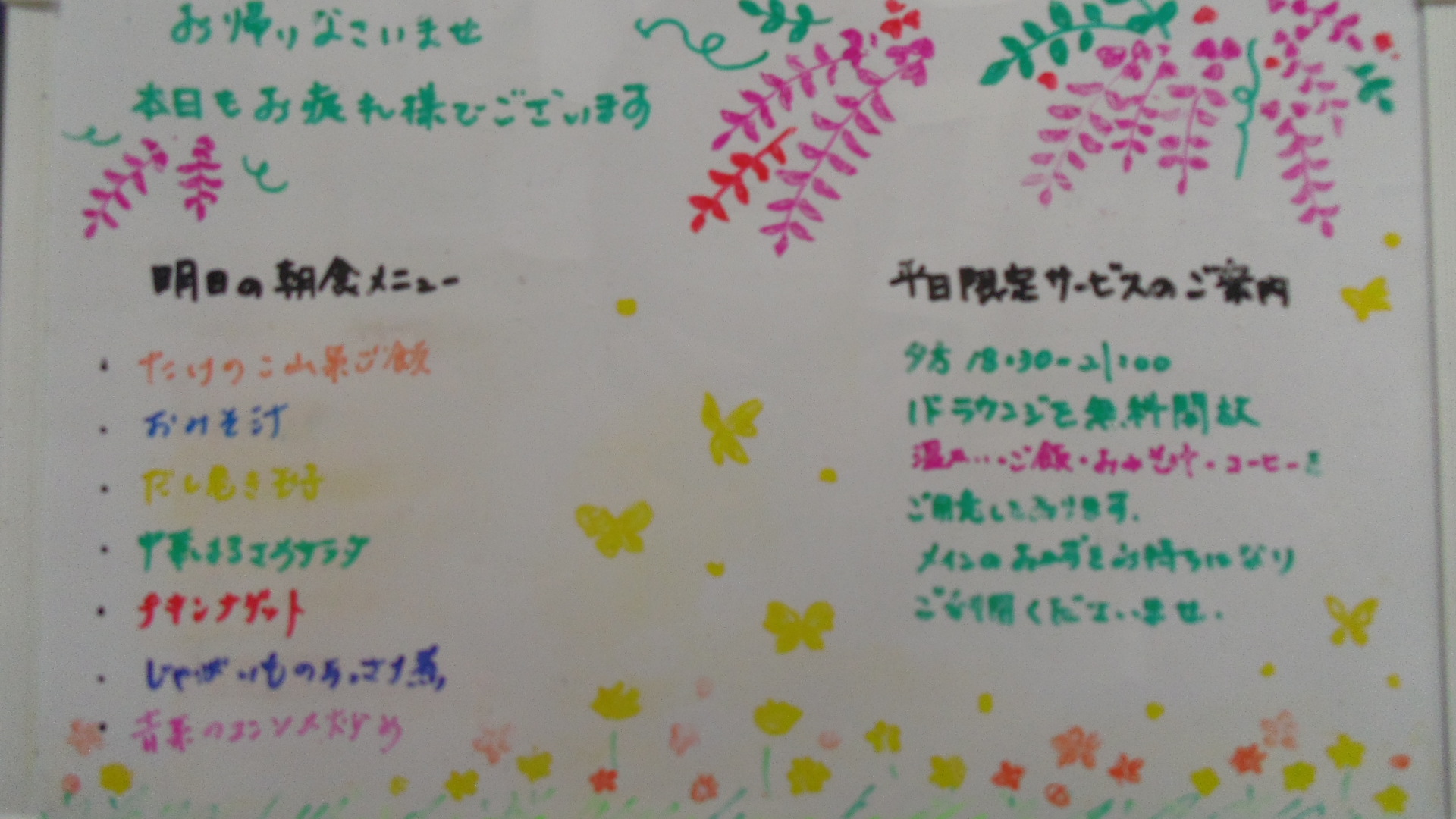 IMGP5855