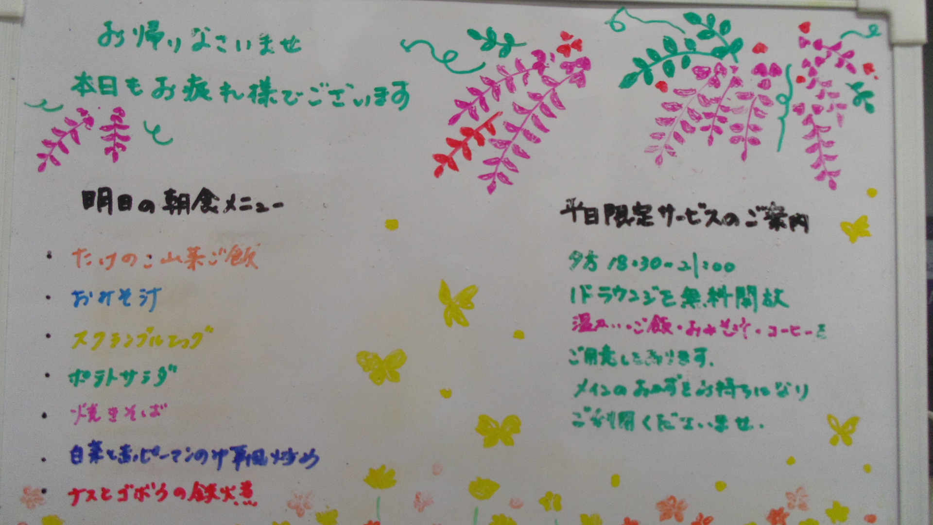 IMGP5857