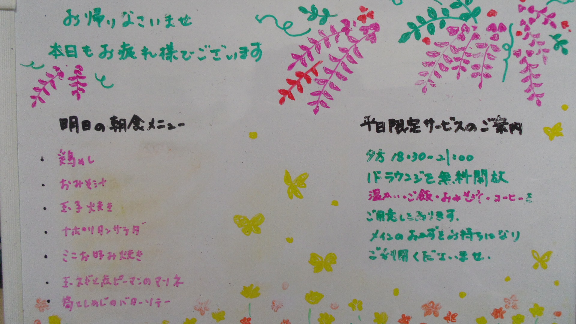 IMGP5858