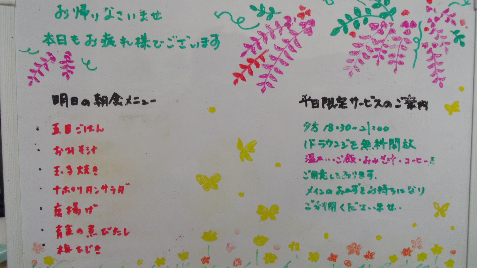 IMGP5864
