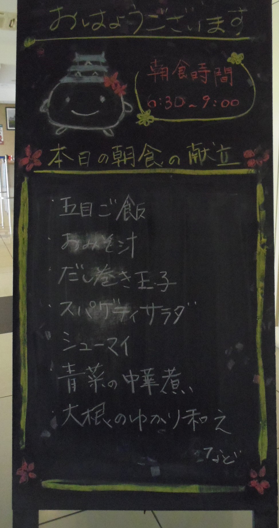 IMGP5866
