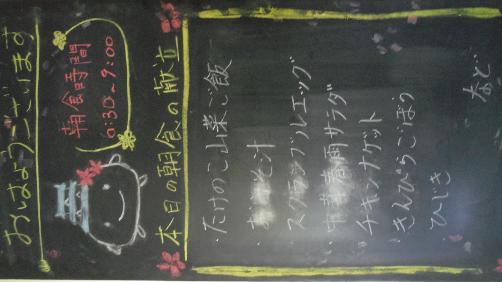 IMGP5867