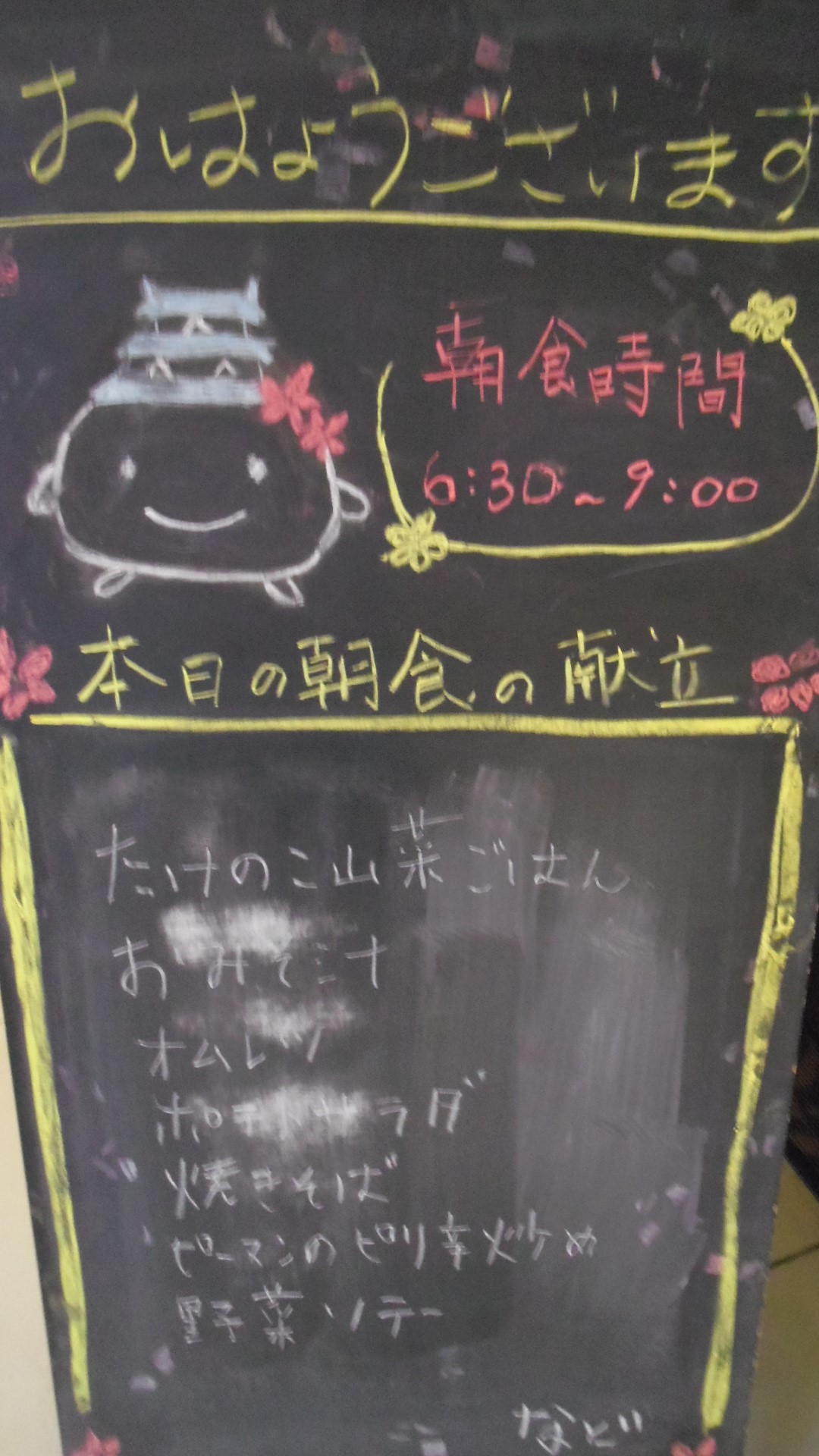 aiai