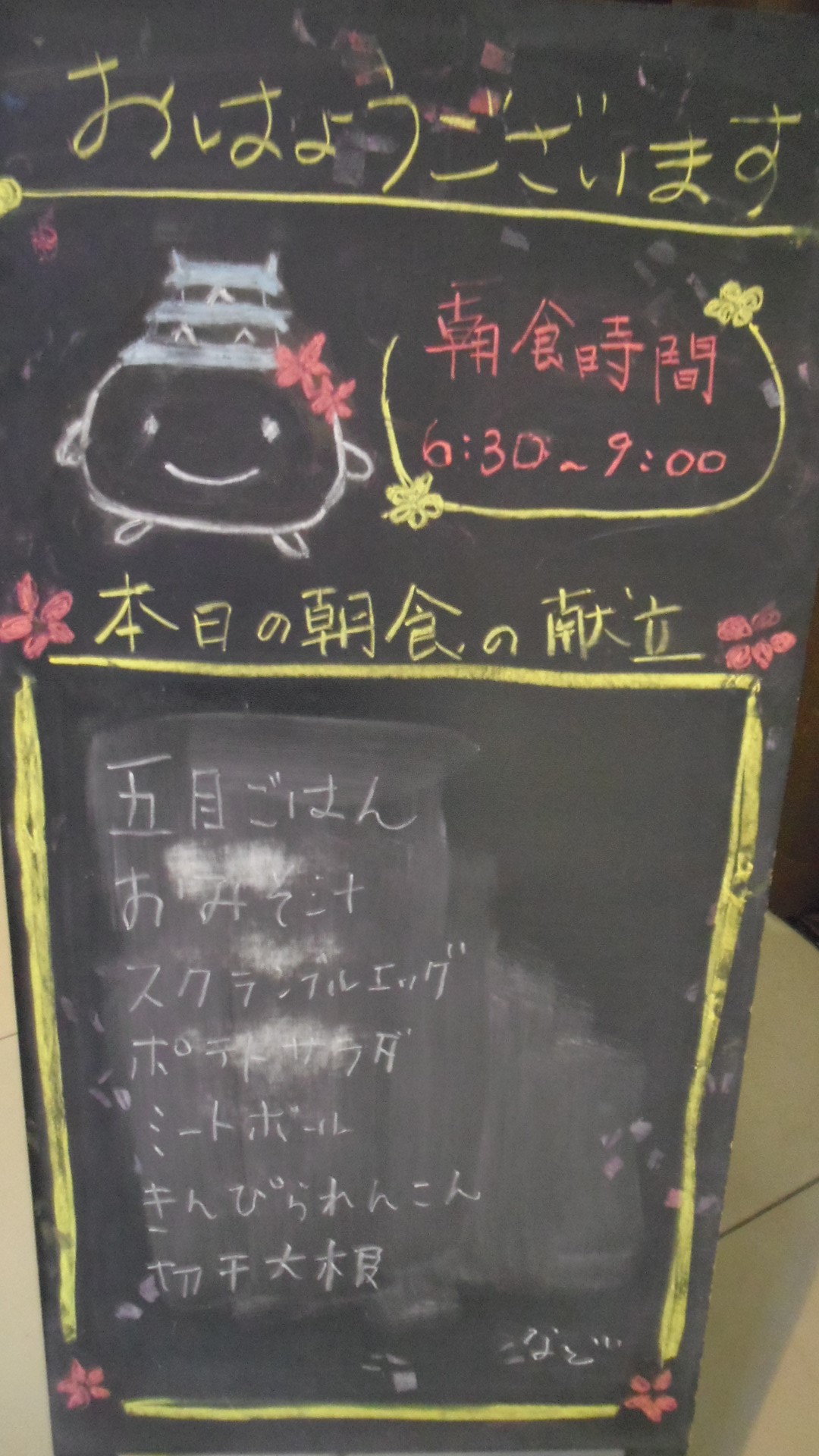aiai