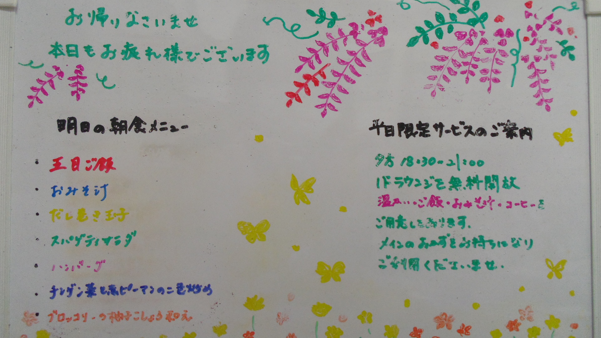 IMGP5871