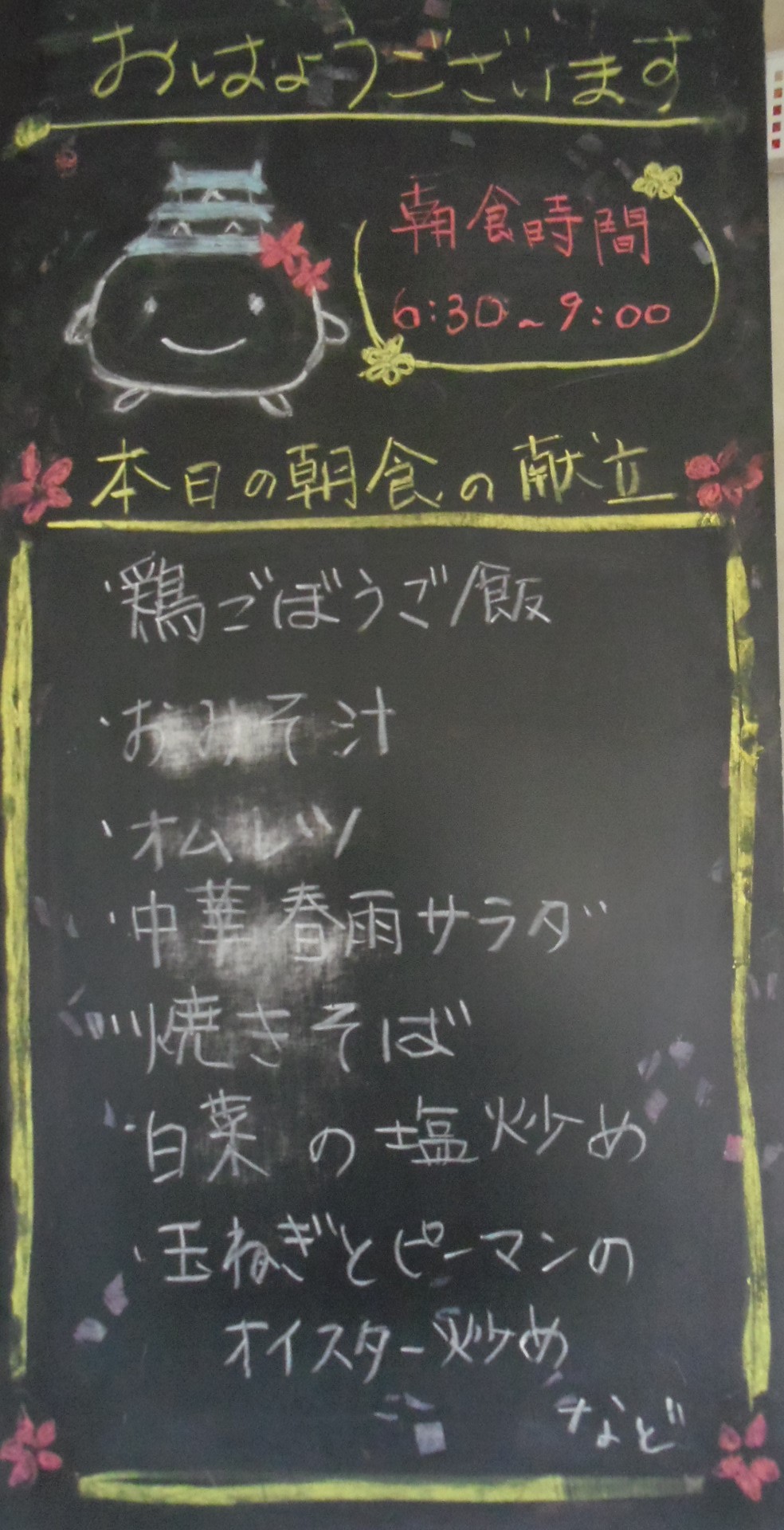 IMGP5873