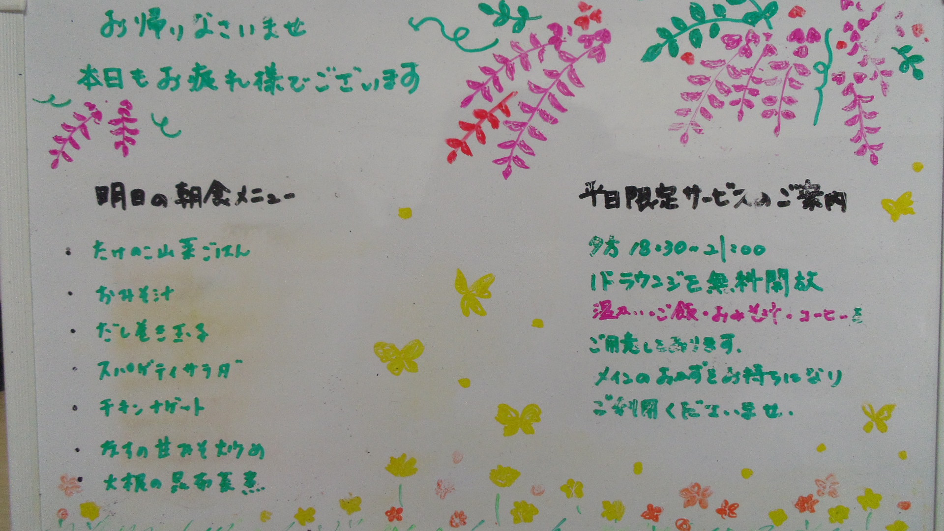 IMGP5878