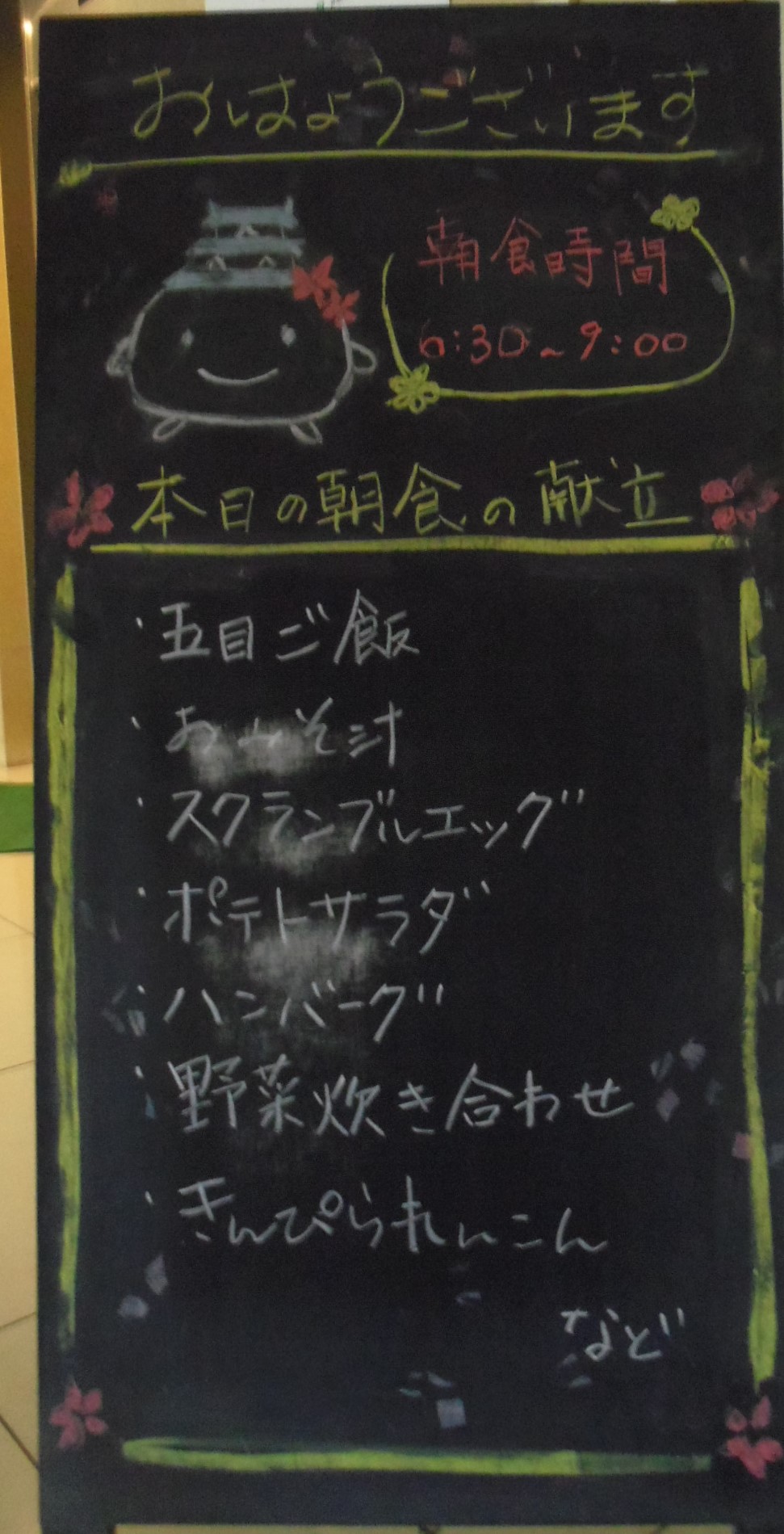 IMGP5886