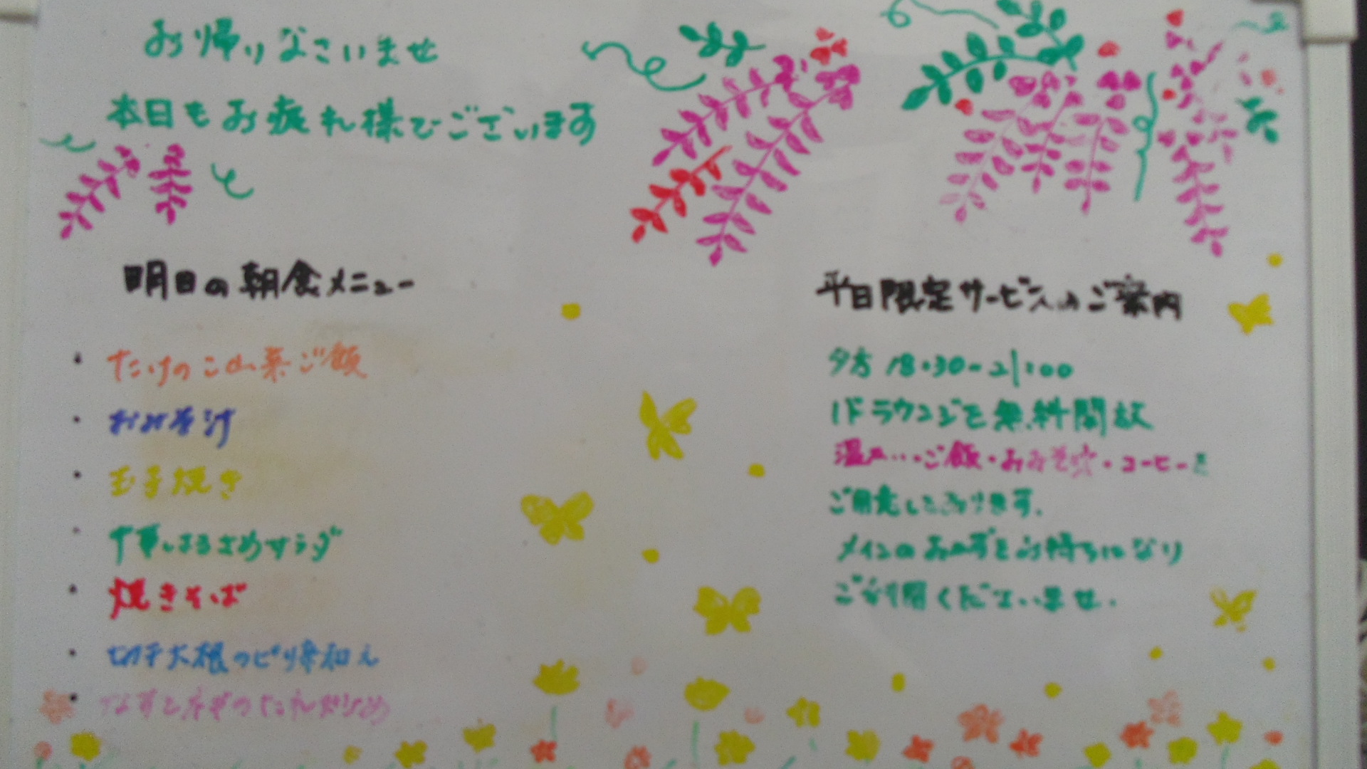 IMGP5889