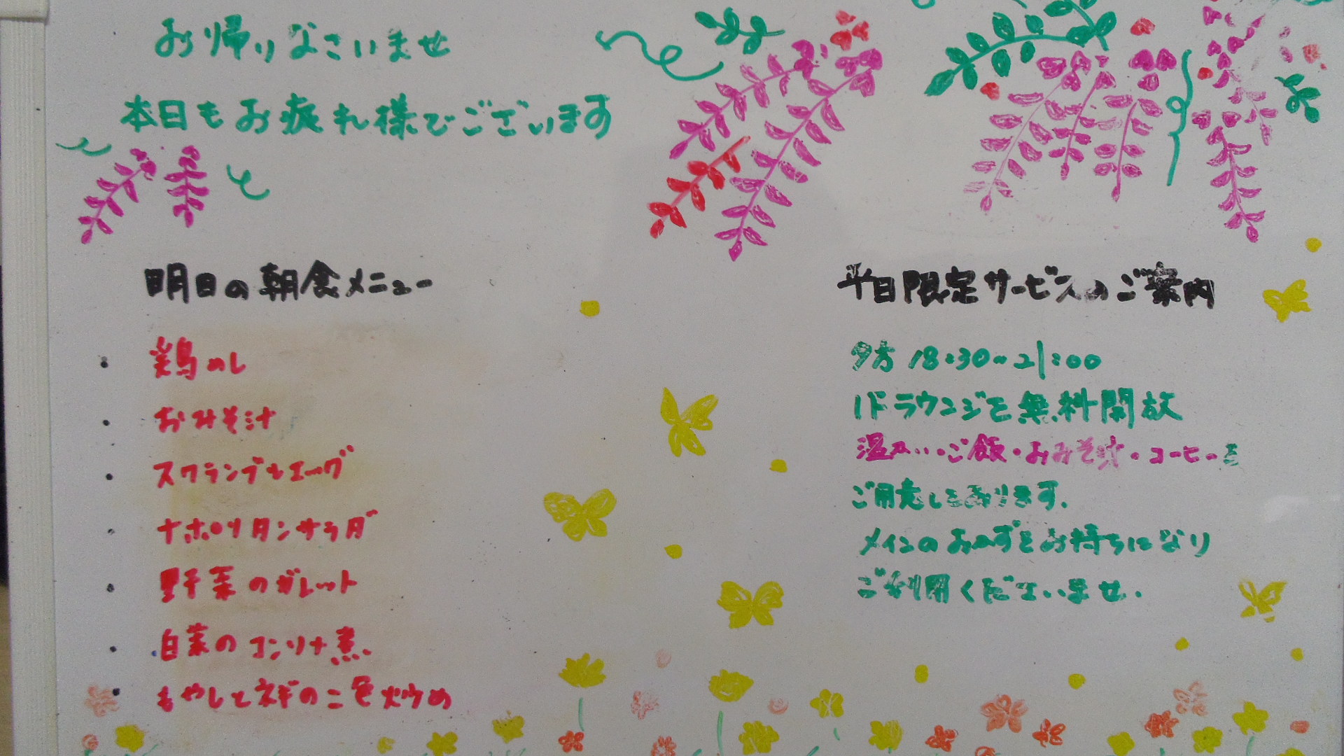 IMGP5897