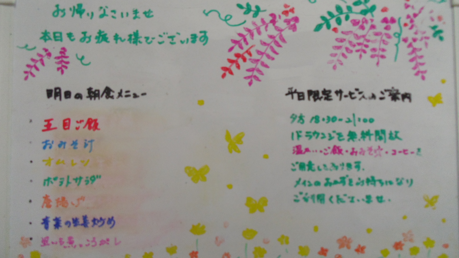 IMGP5899