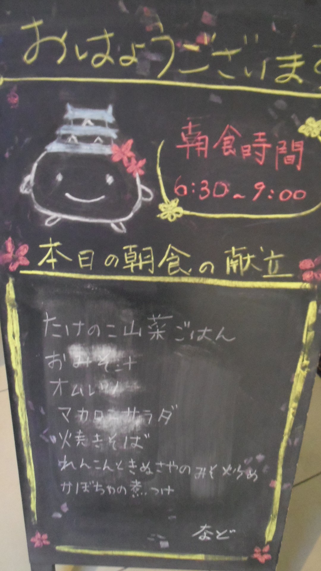 aiai