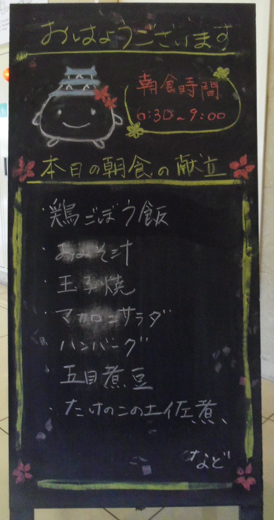 IMGP5921