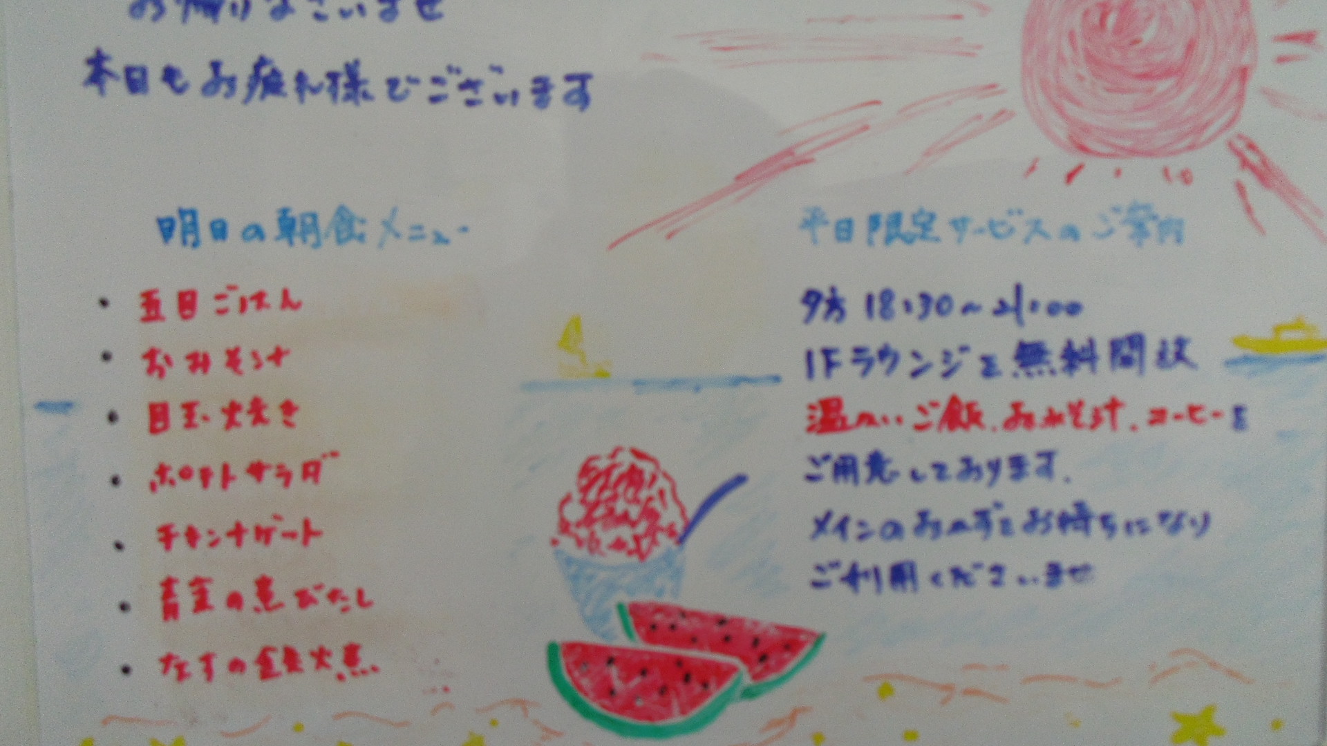 IMGP5922