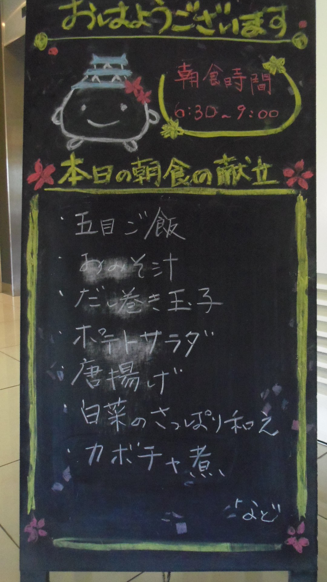 aiai