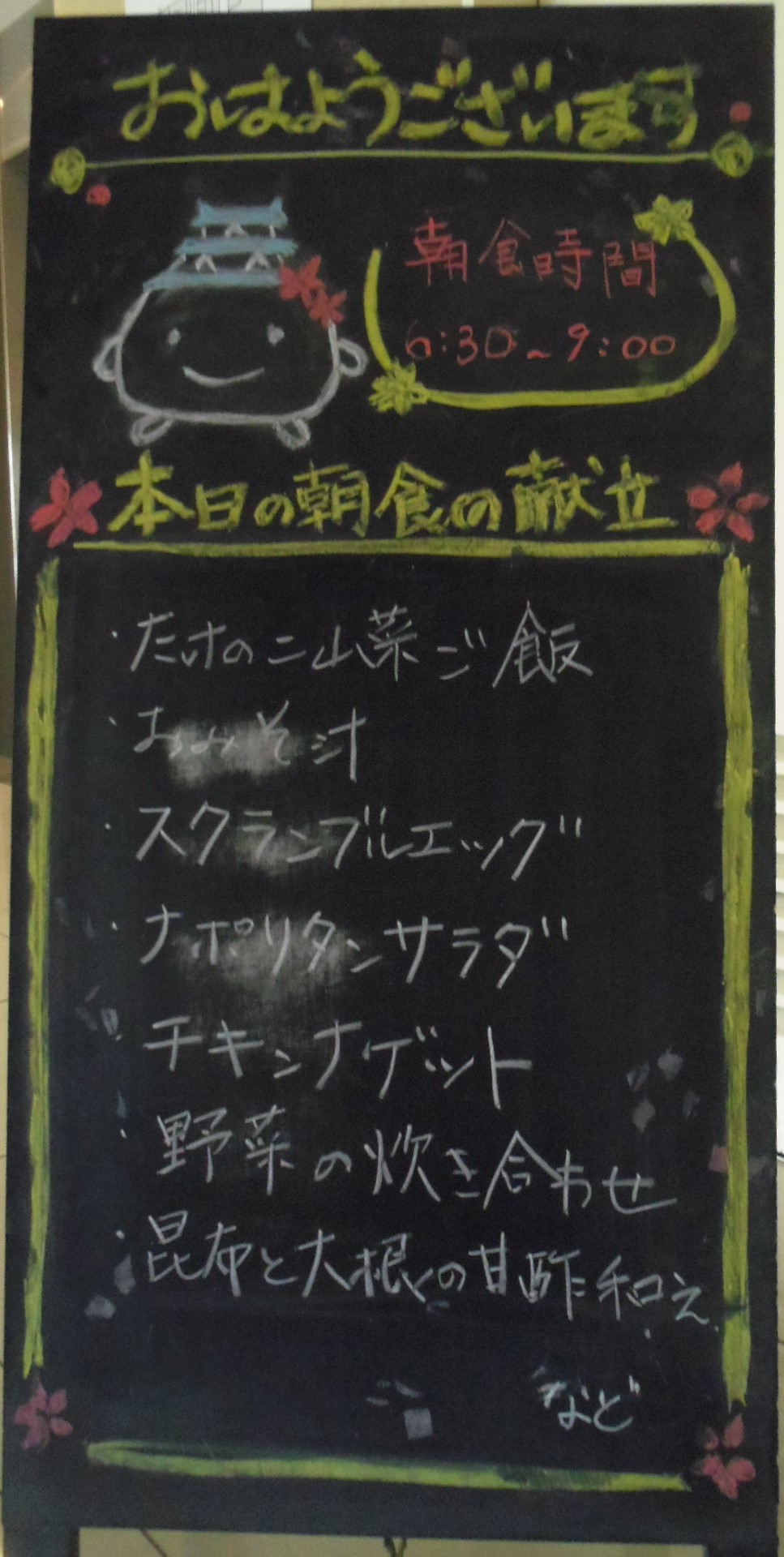 IMGP5954