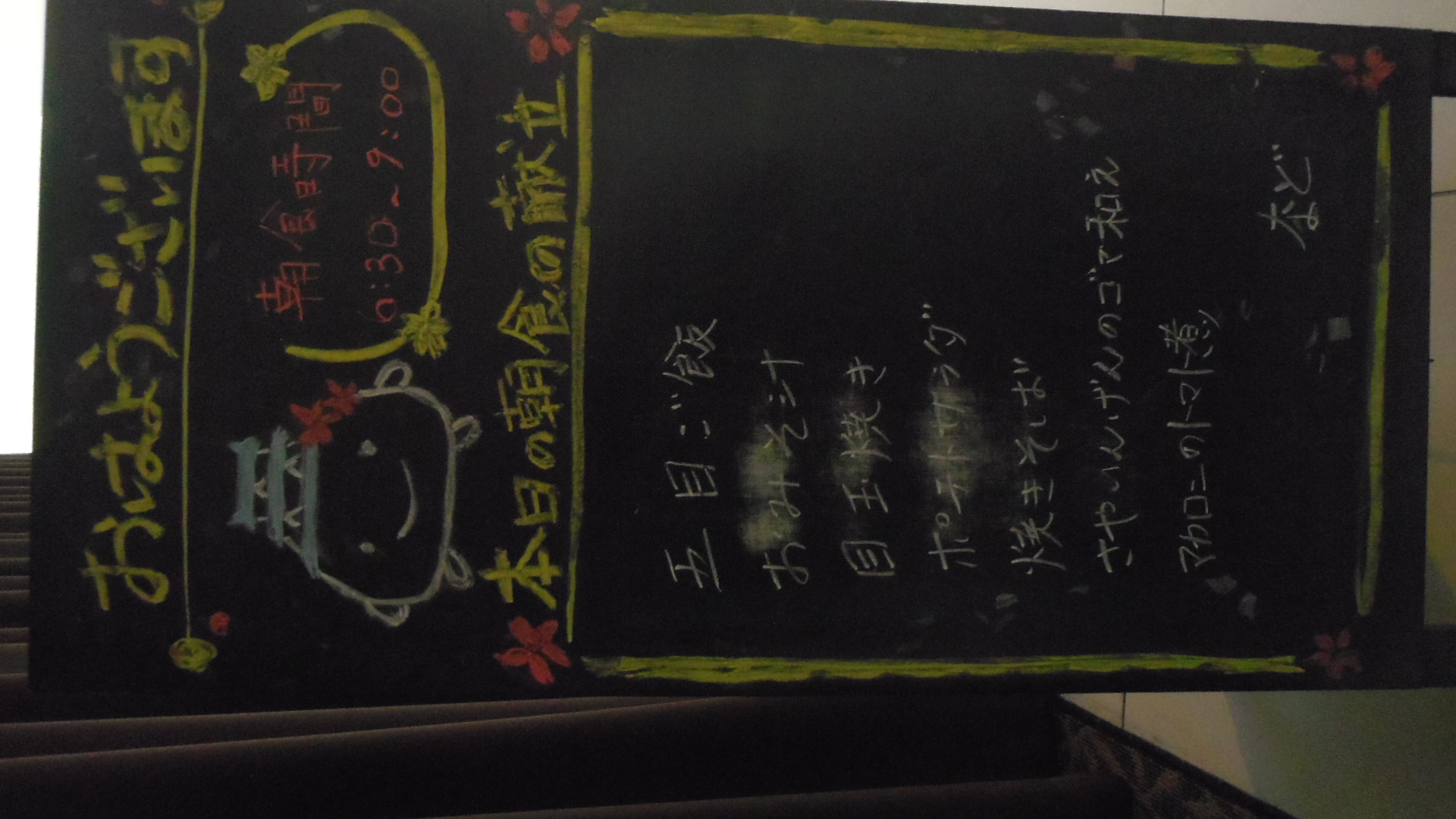 IMGP5959