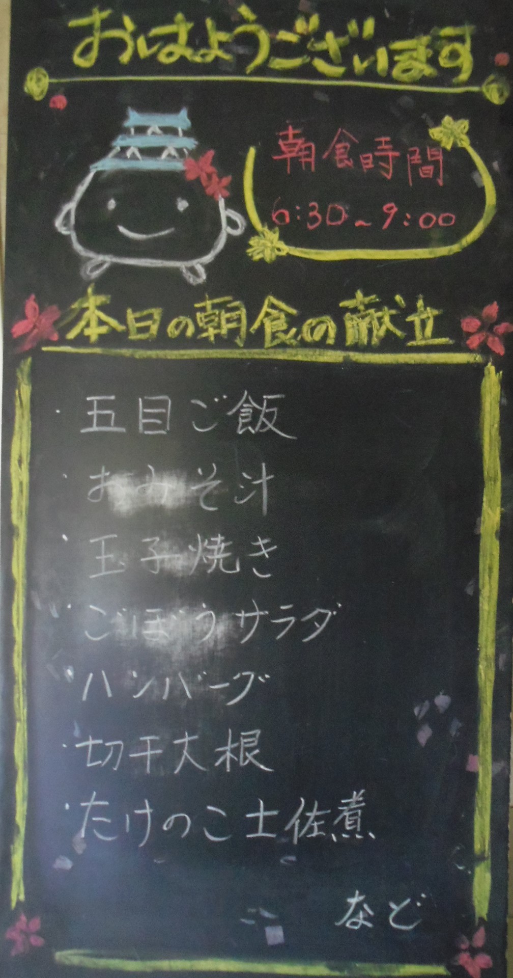 IMGP5963