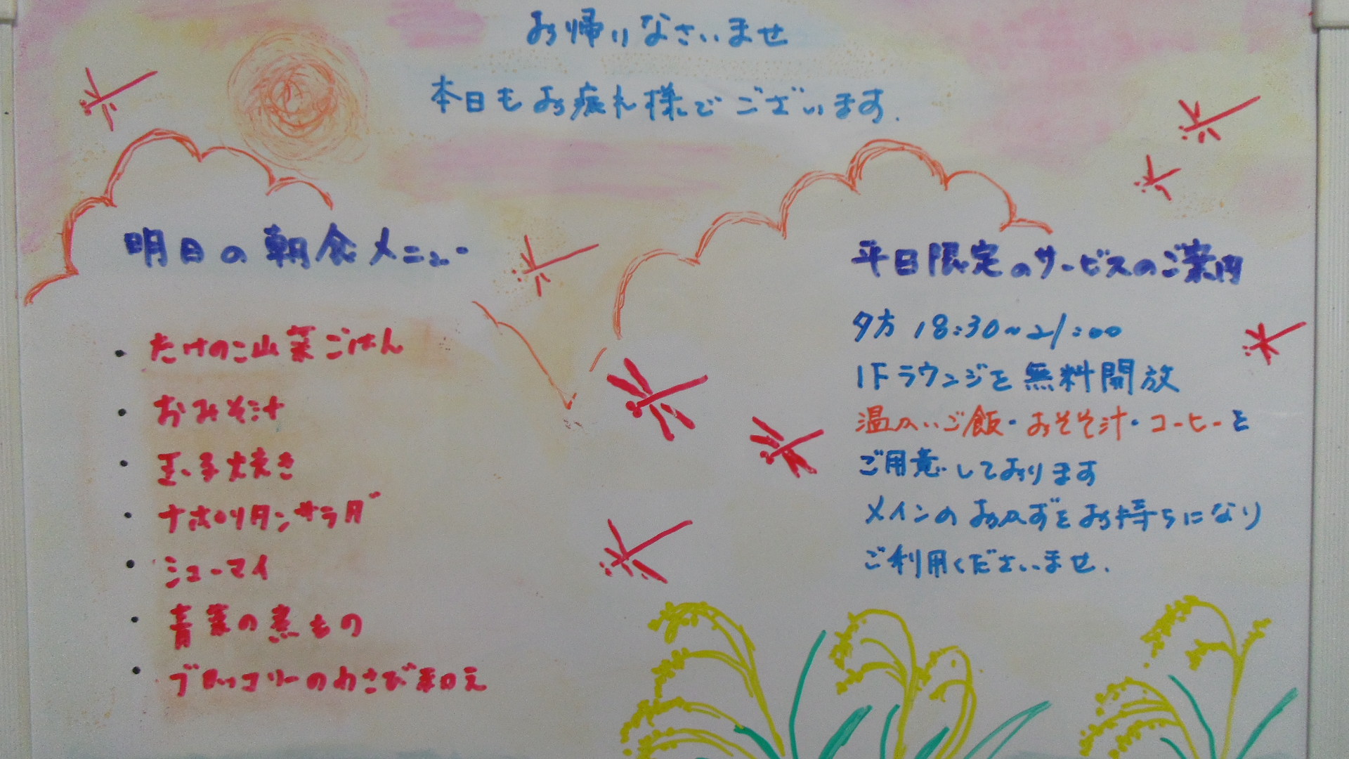 IMGP5968