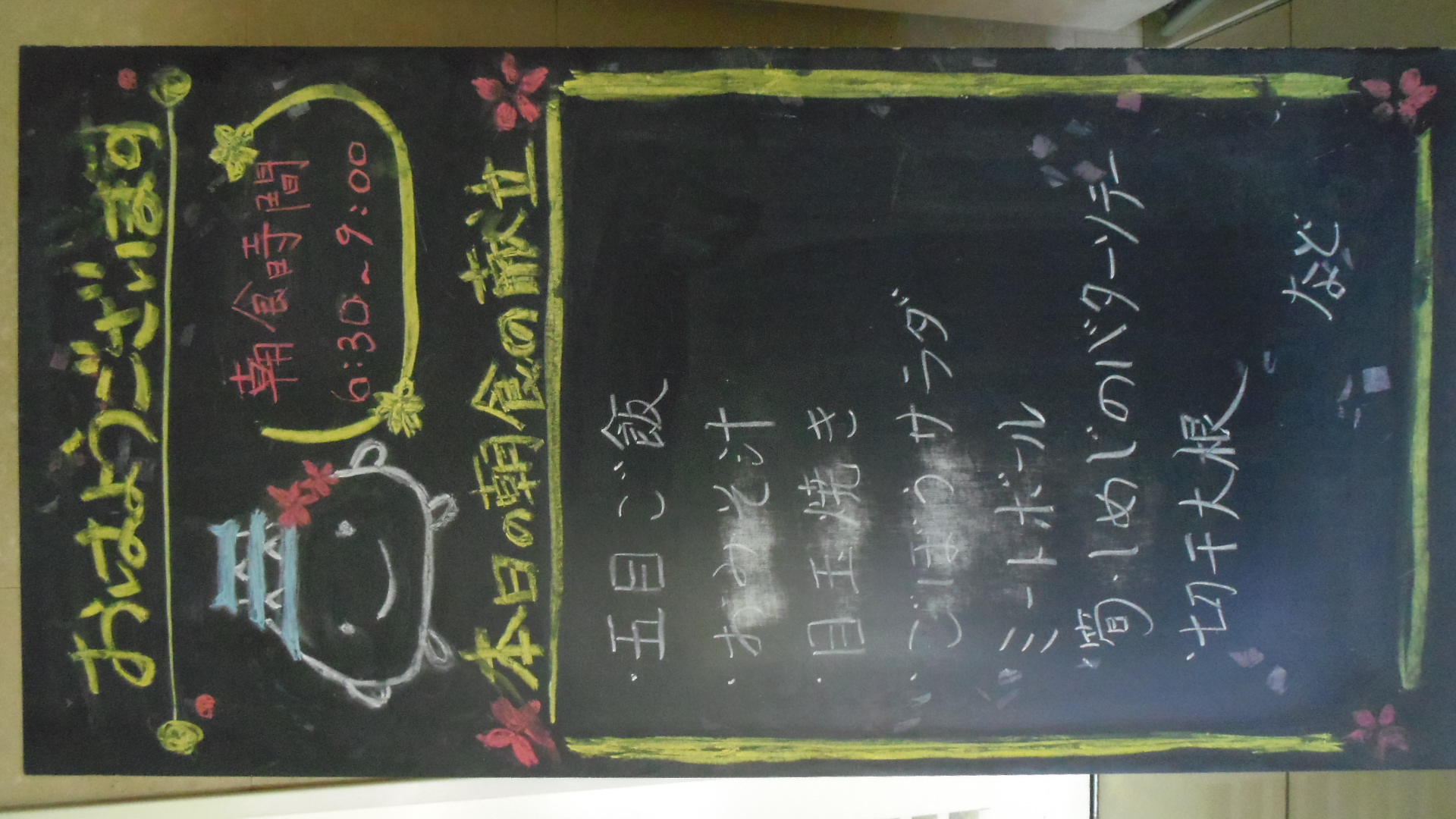 IMGP5969