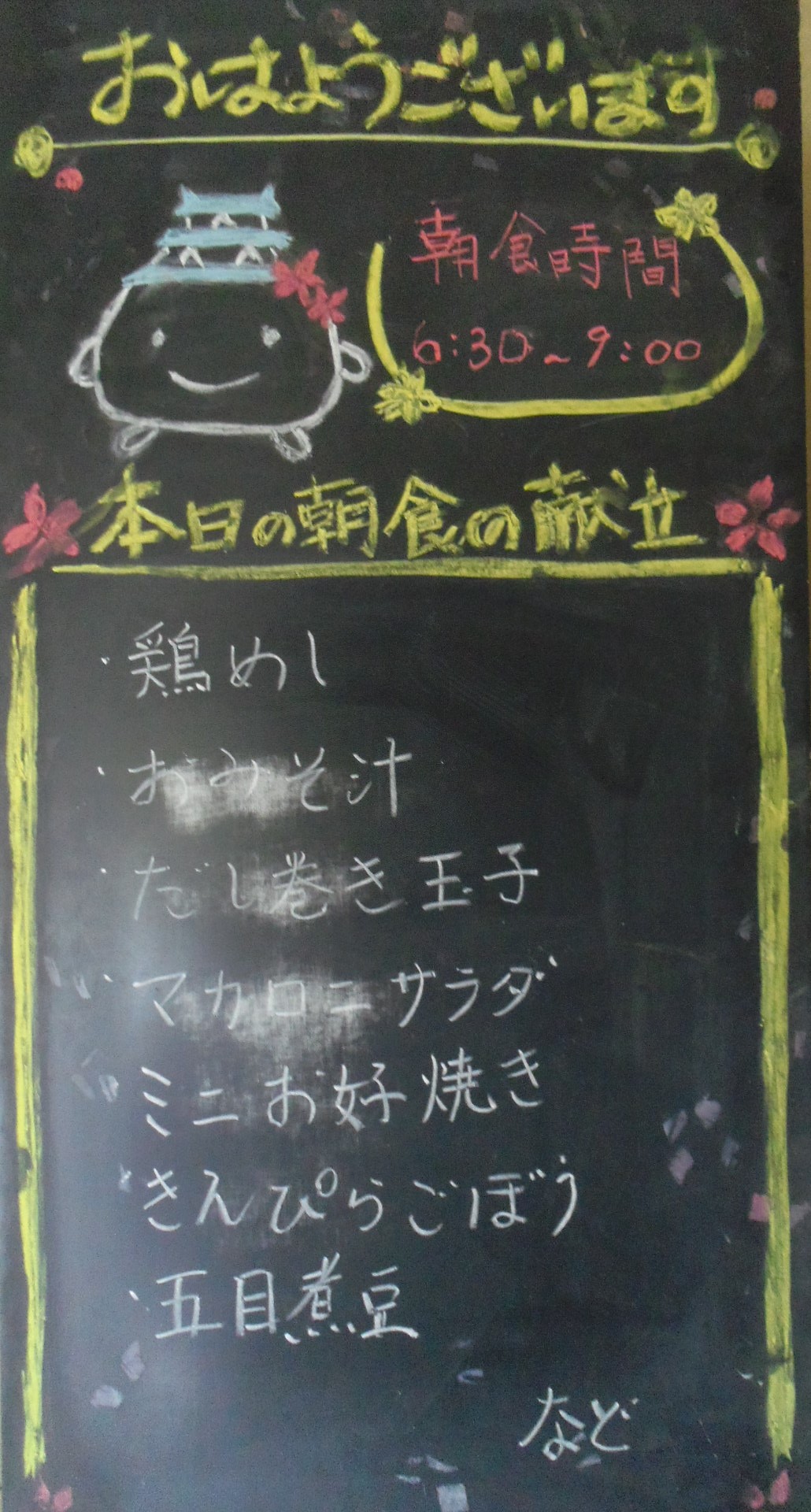 IMGP5984