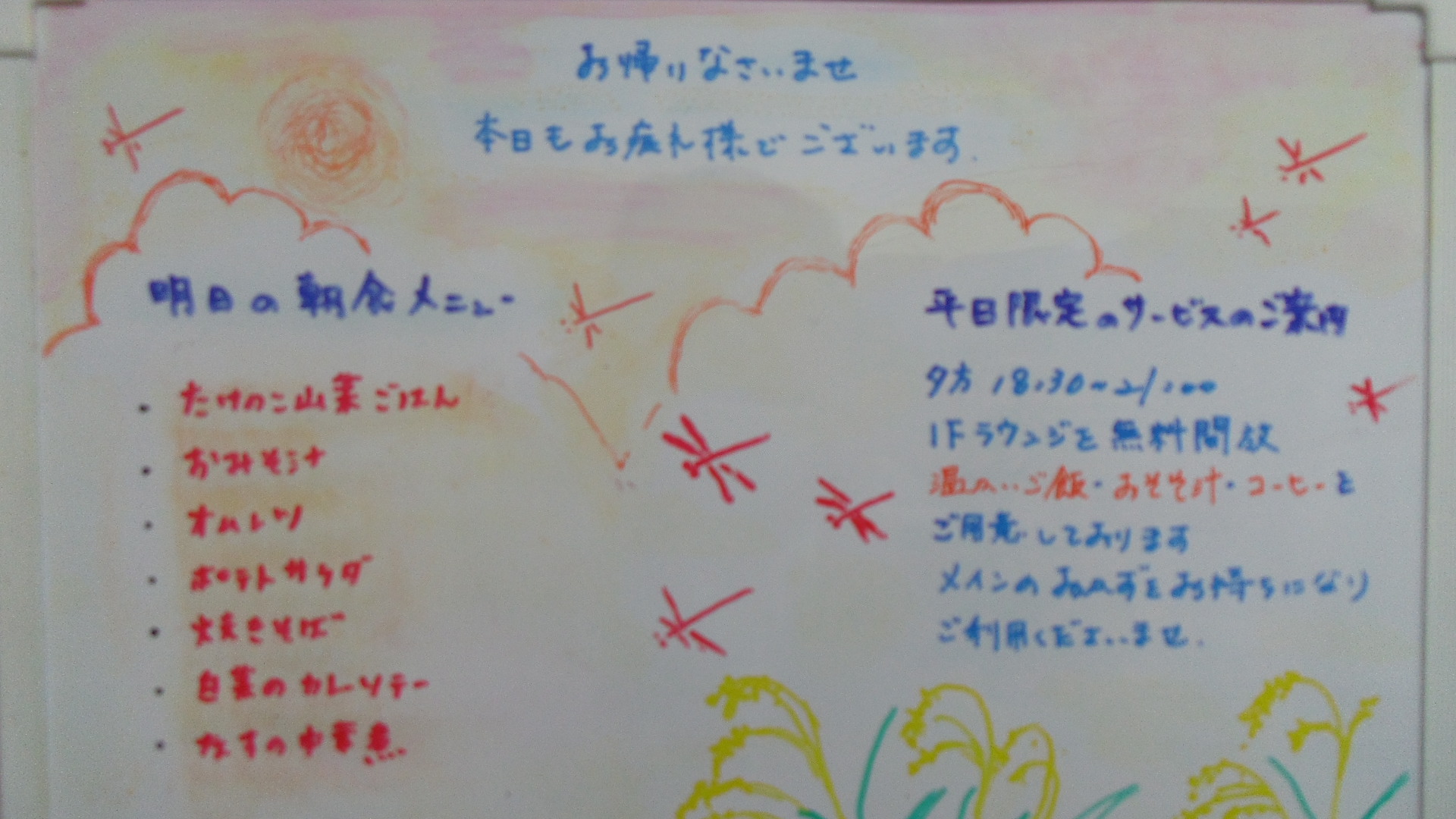 IMGP5986