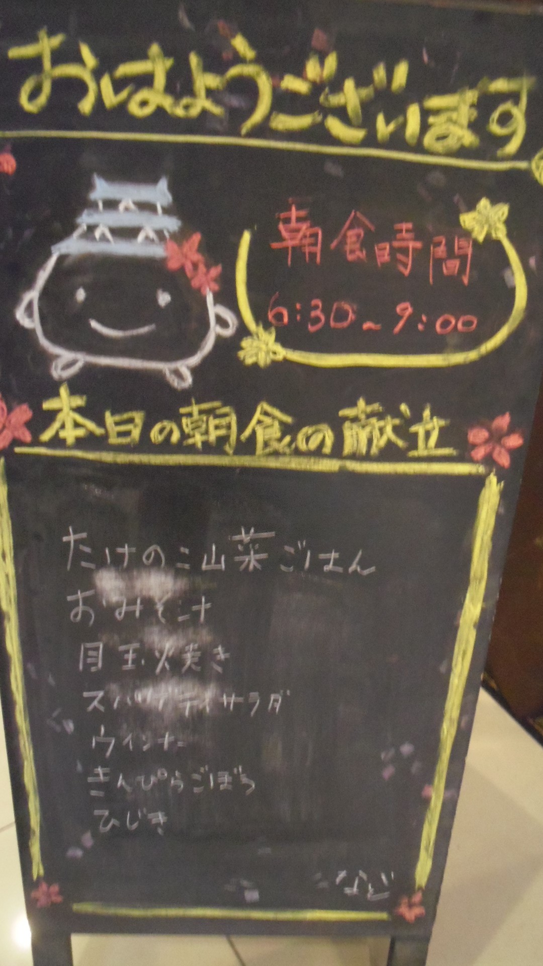 aiai