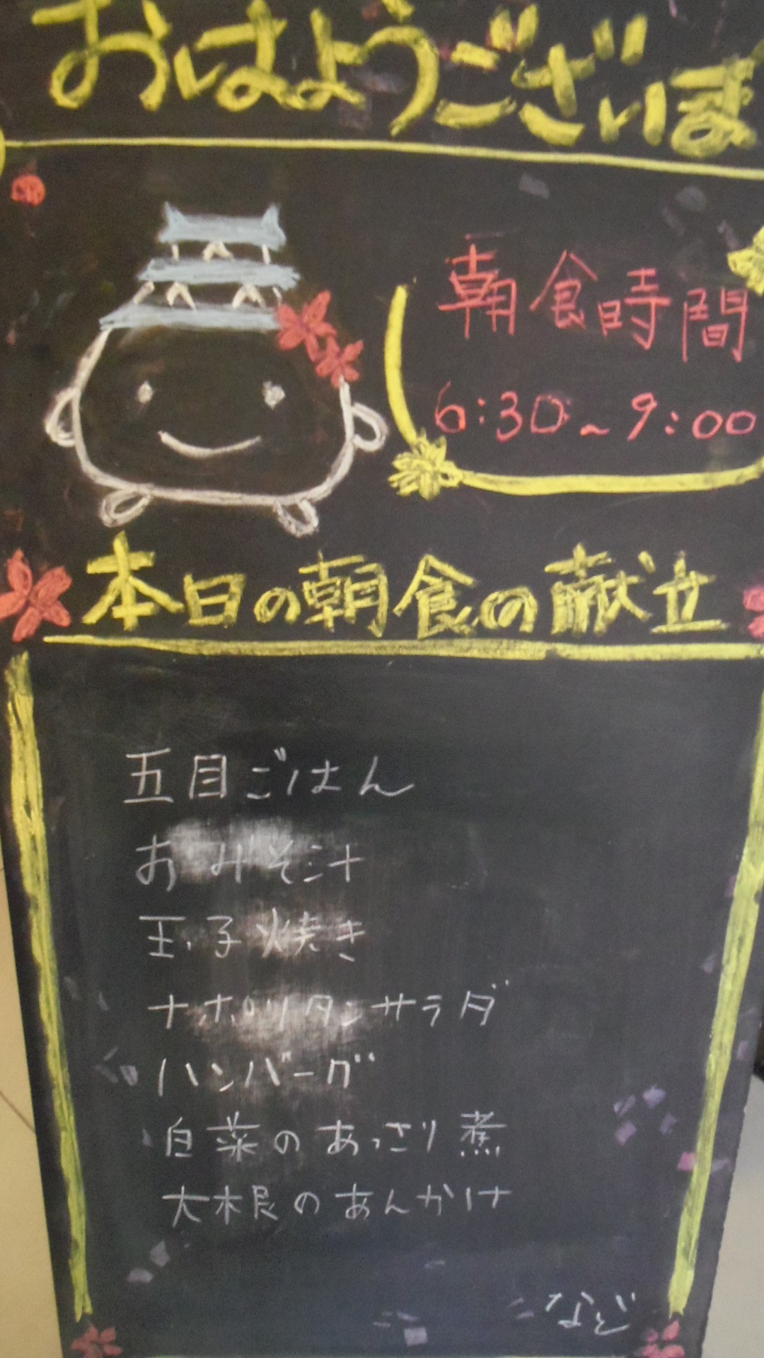 aiai