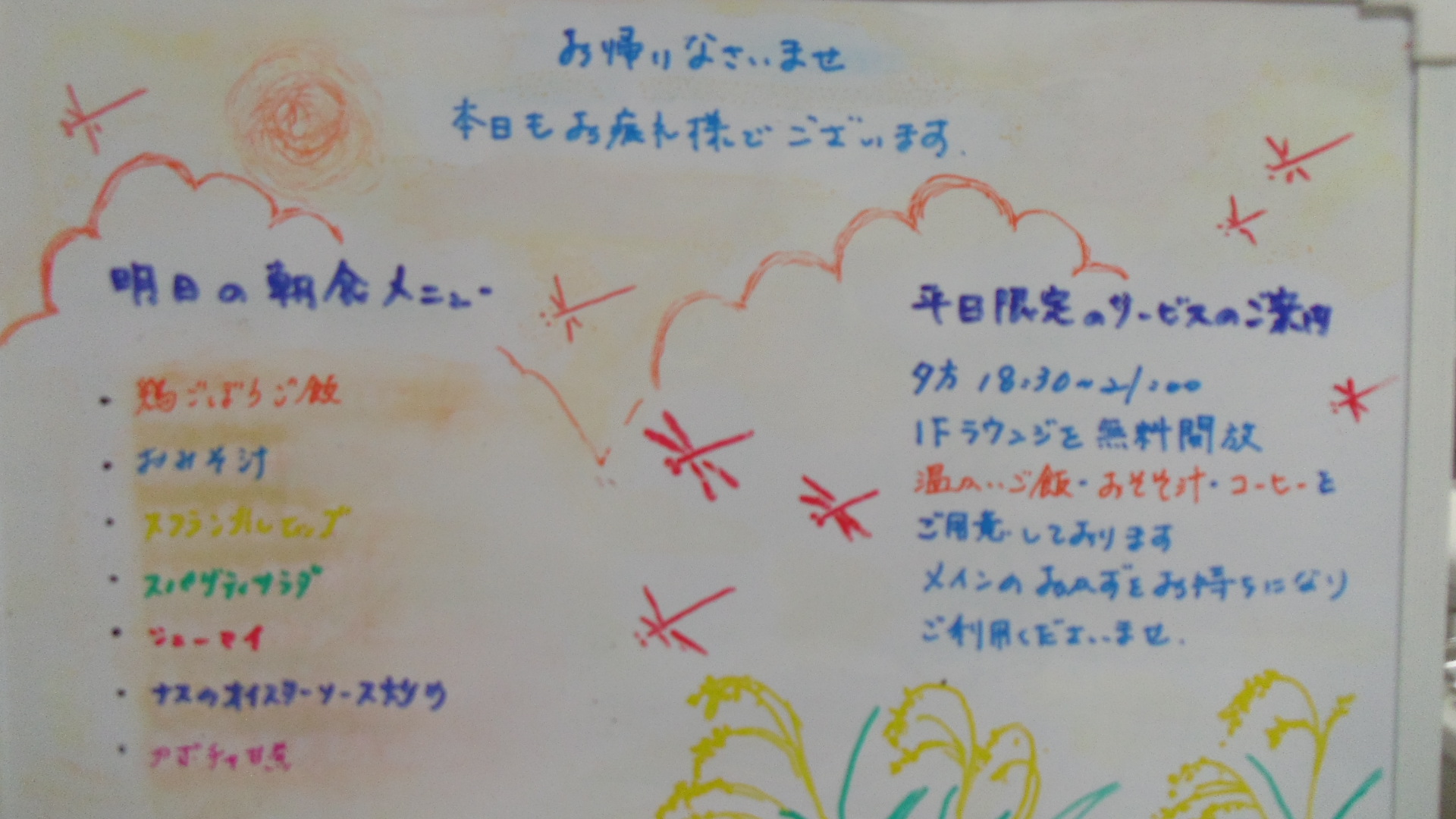 IMGP6014
