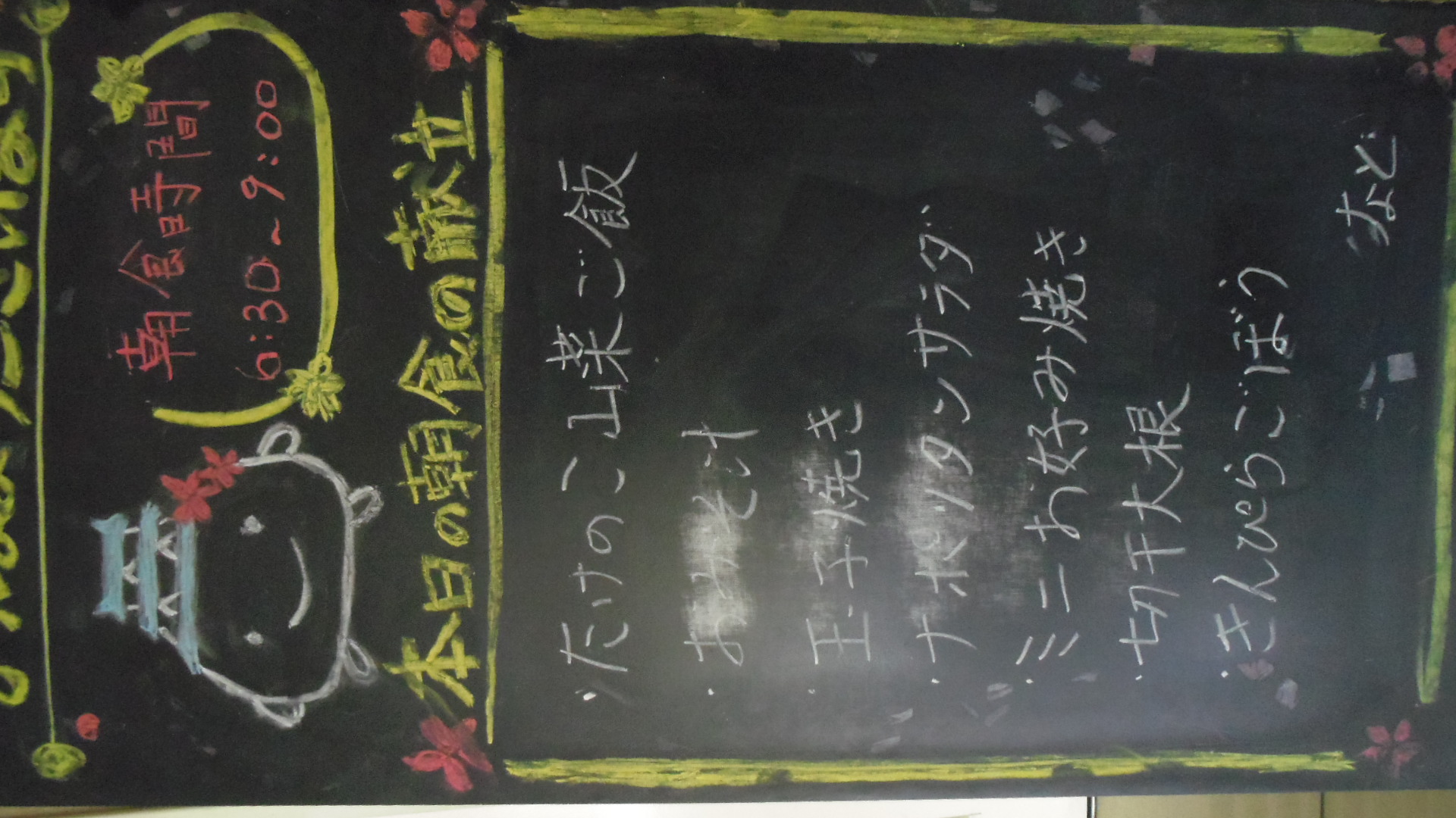 IMGP6016