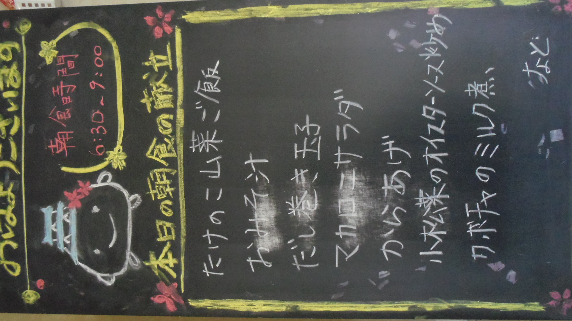 IMGP6018