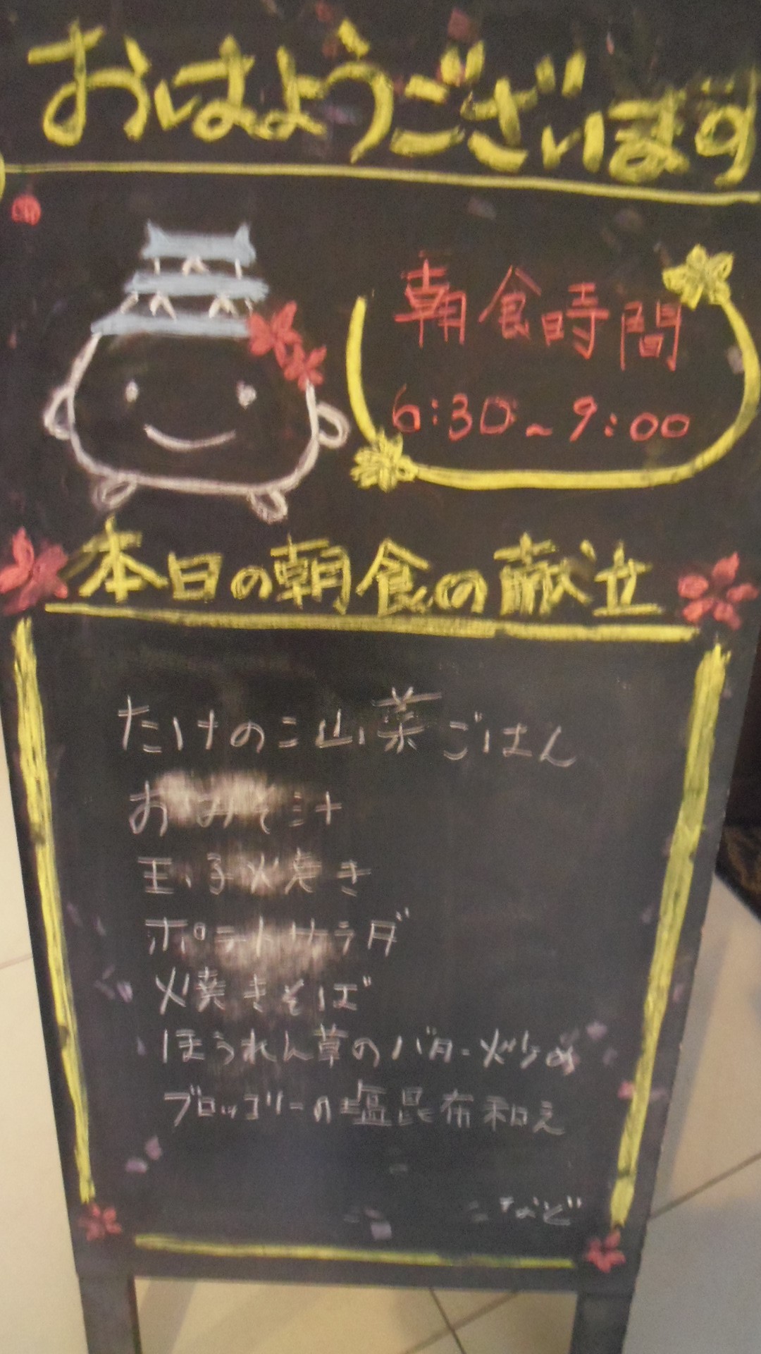aiai