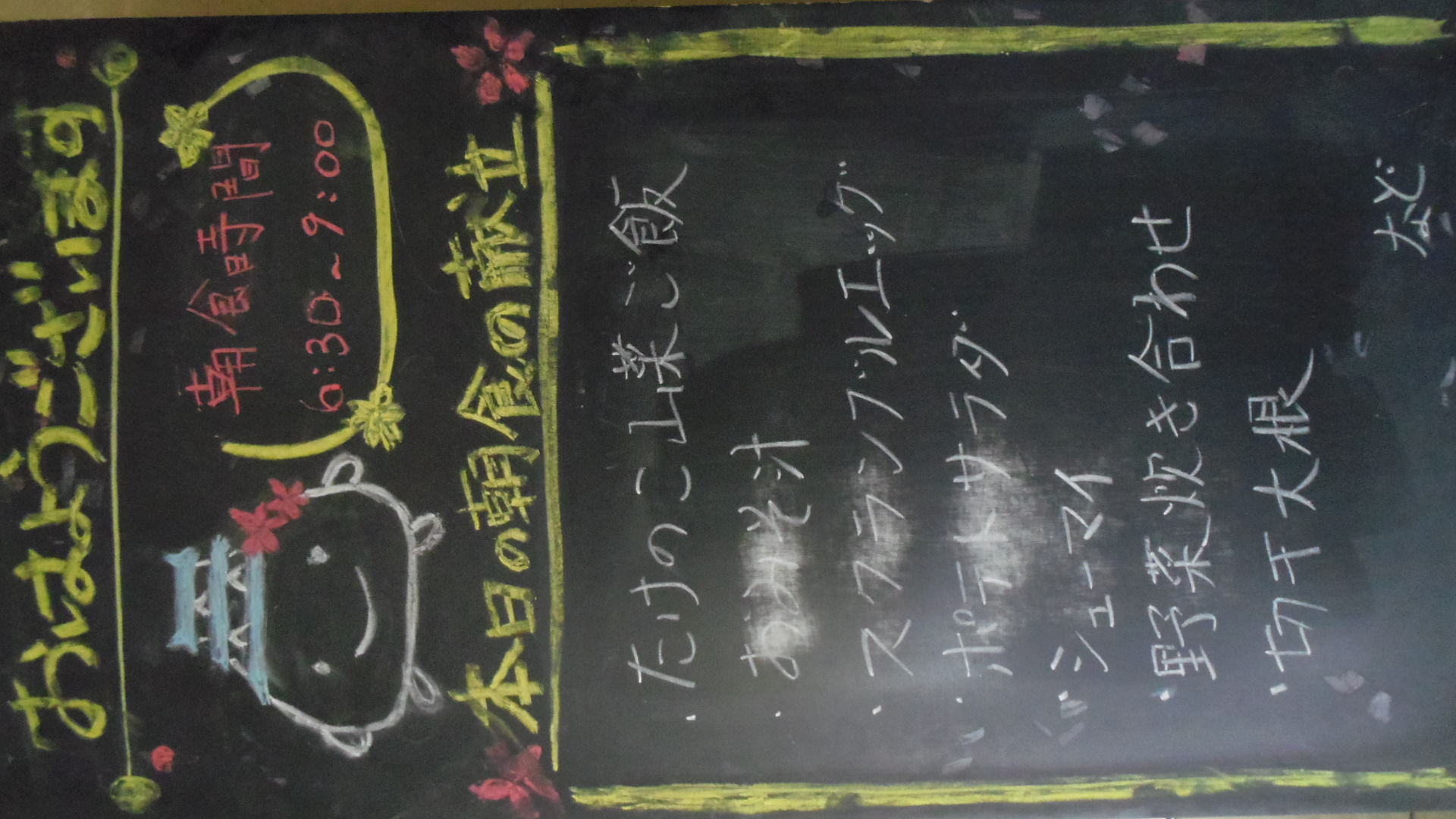 IMGP6037