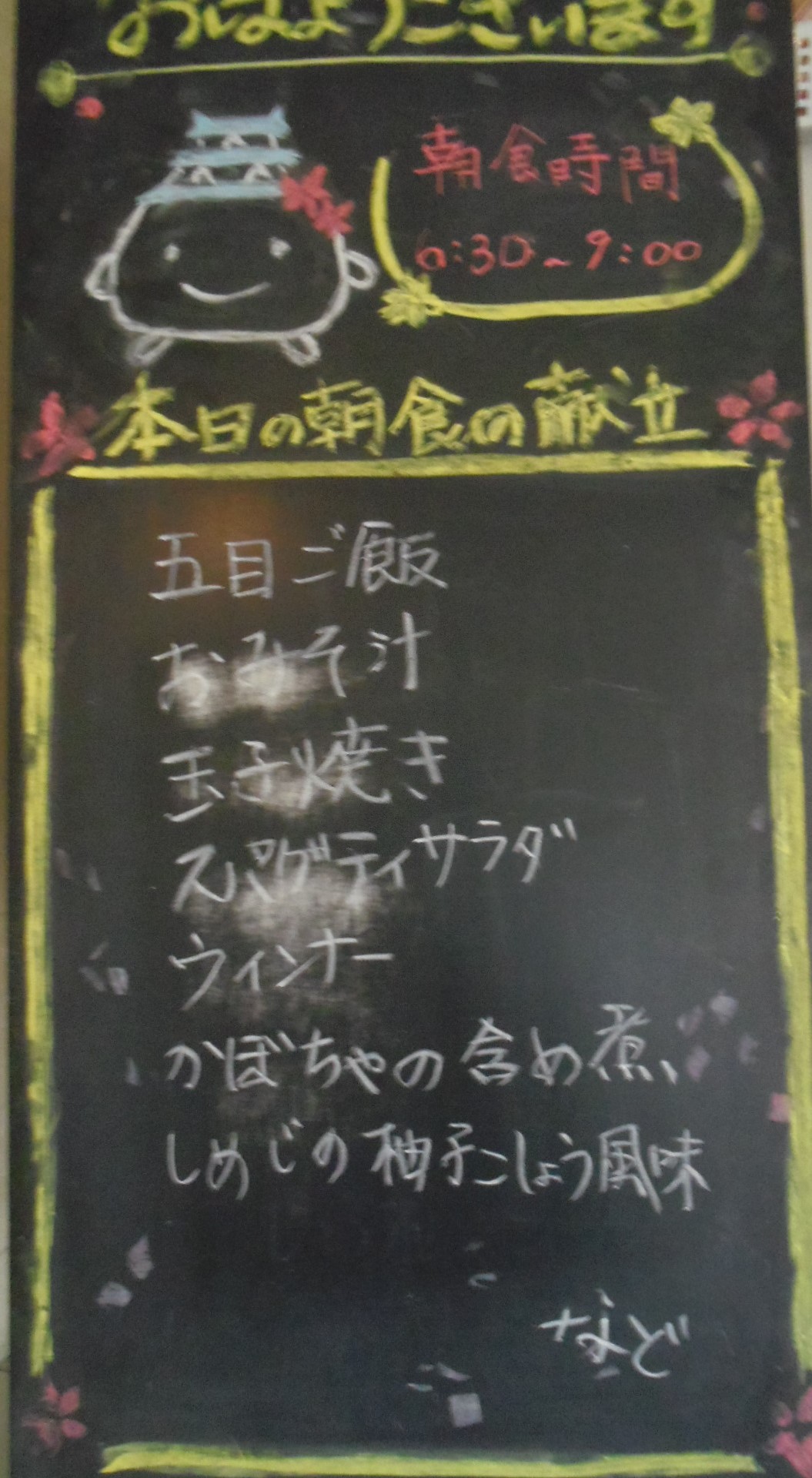 IMGP6038