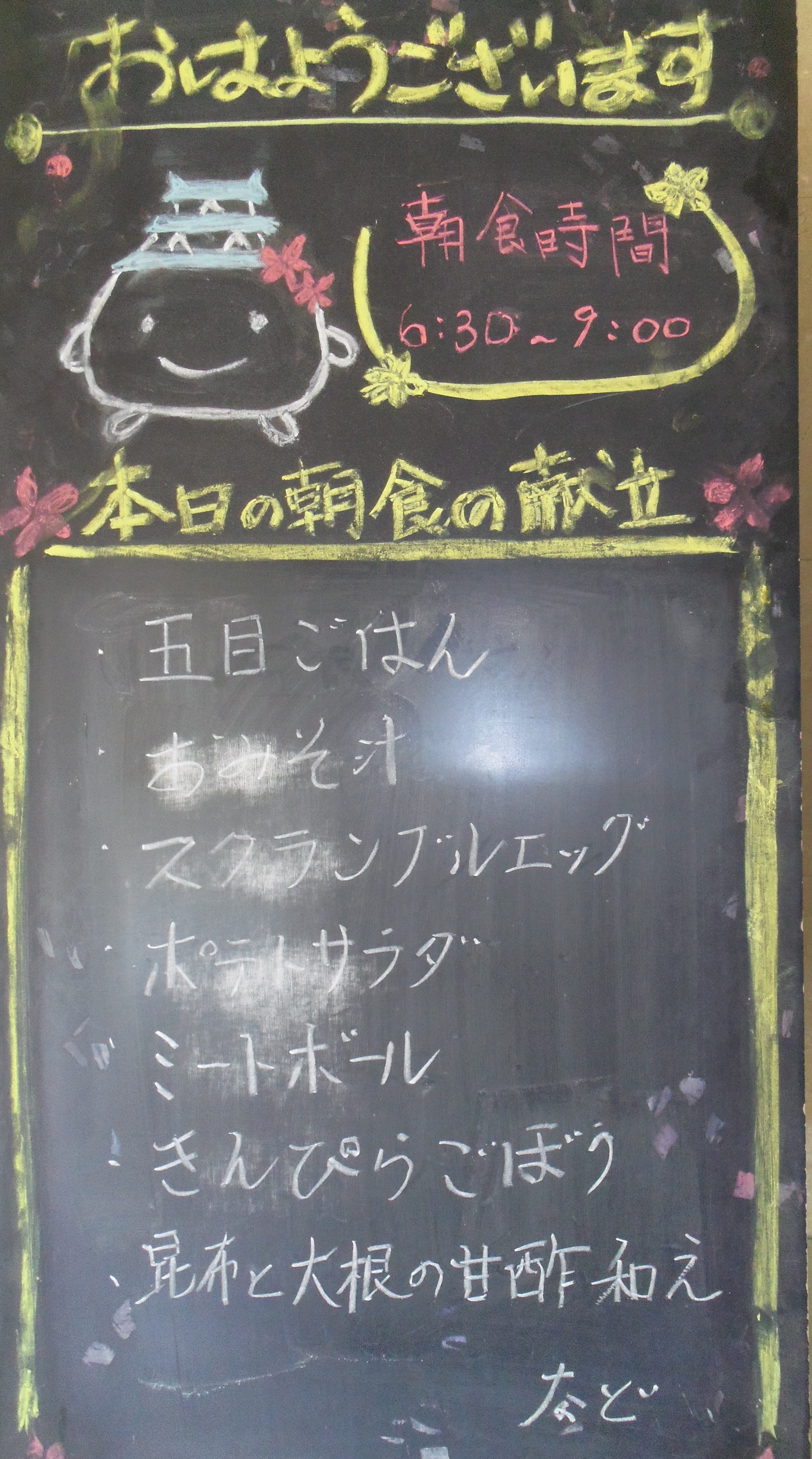 IMGP6086.JPGmiyamoto