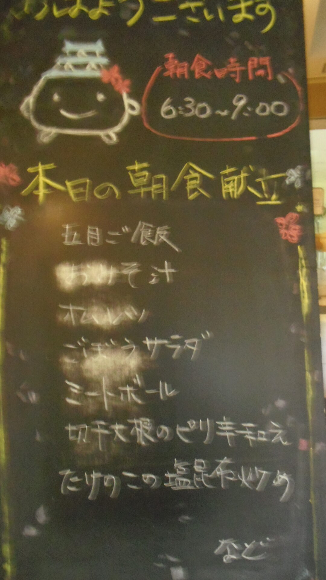 IMGP6291