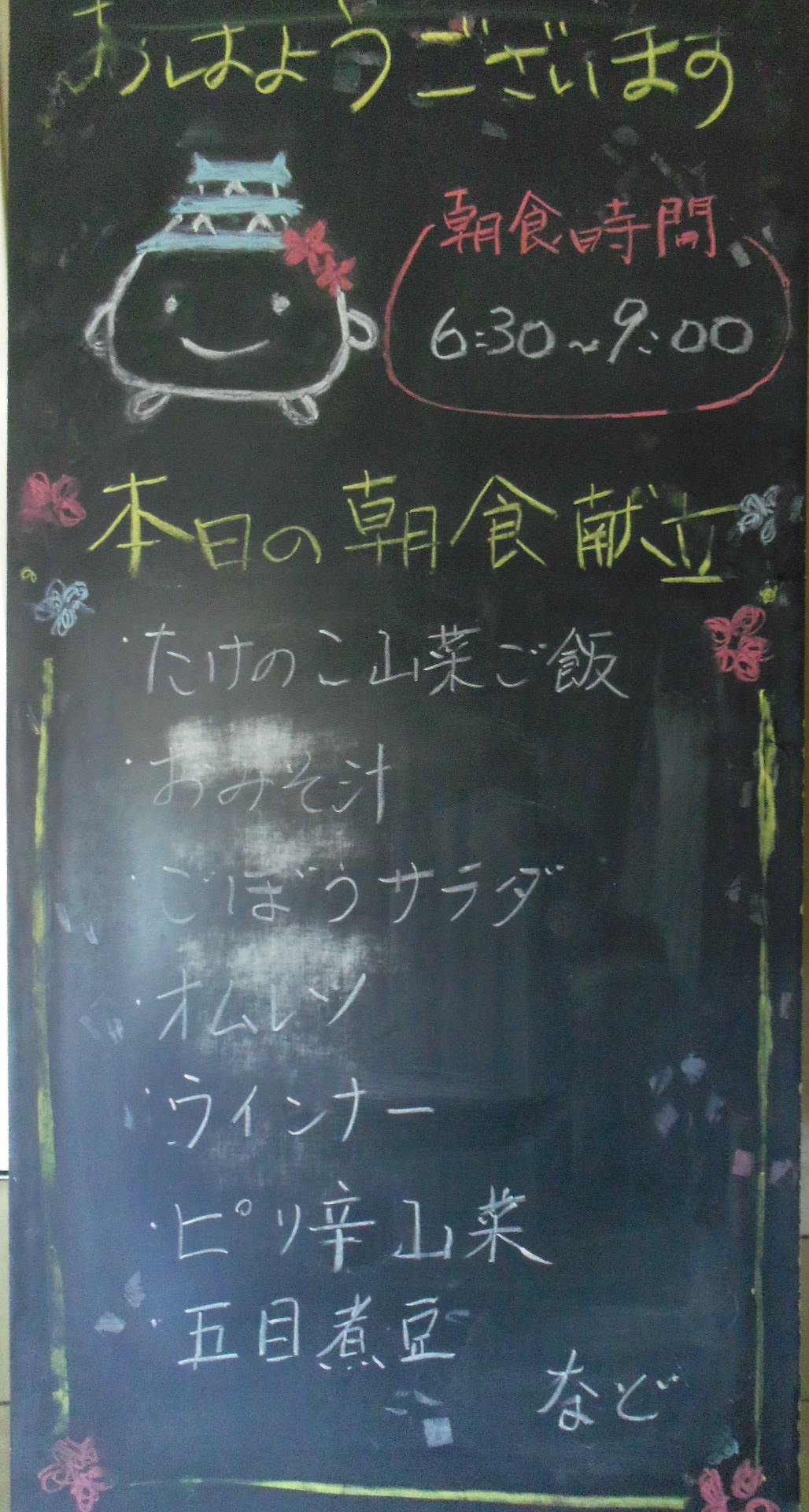 IMGP6299miyamoto