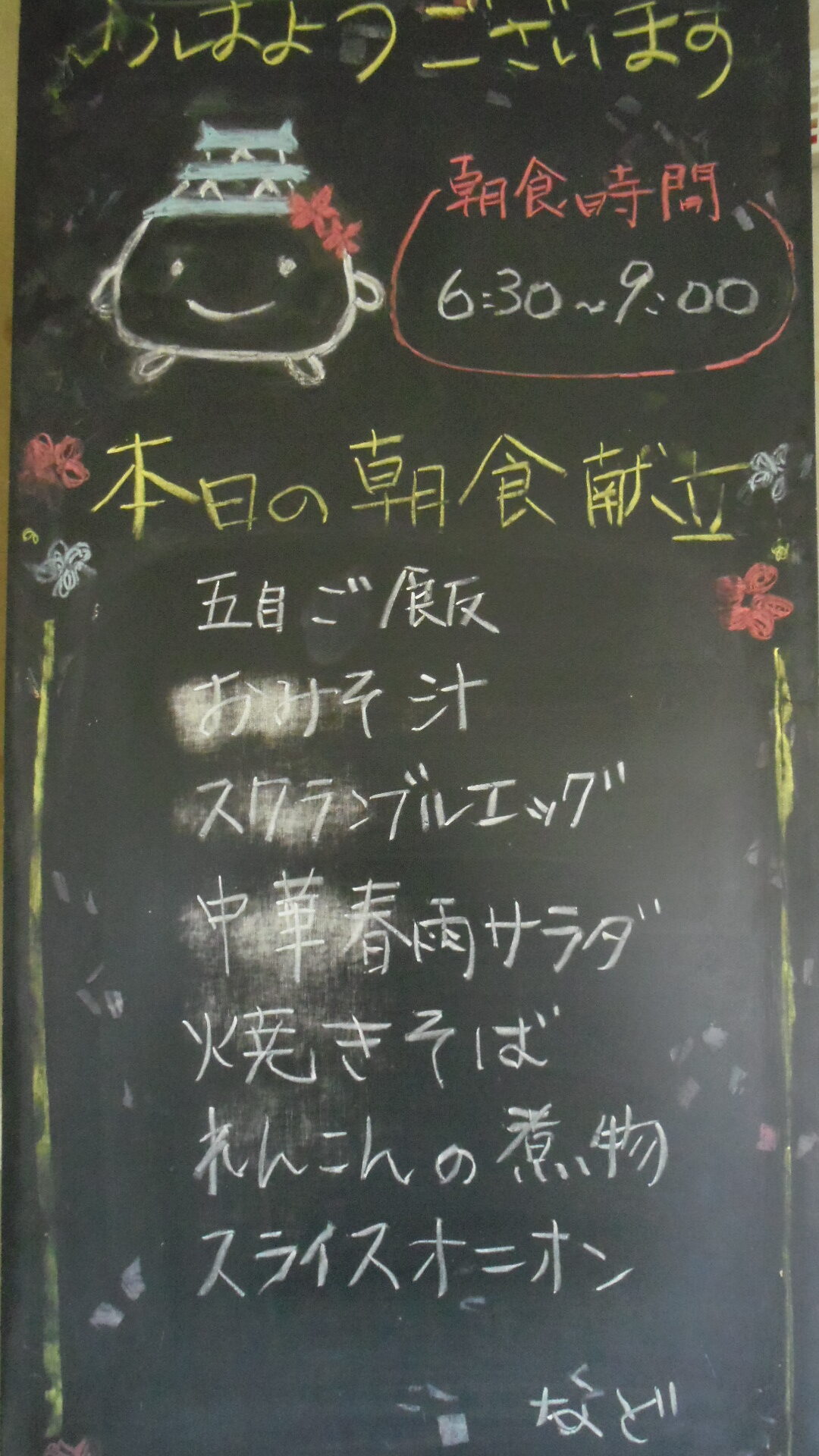 IMGP6312