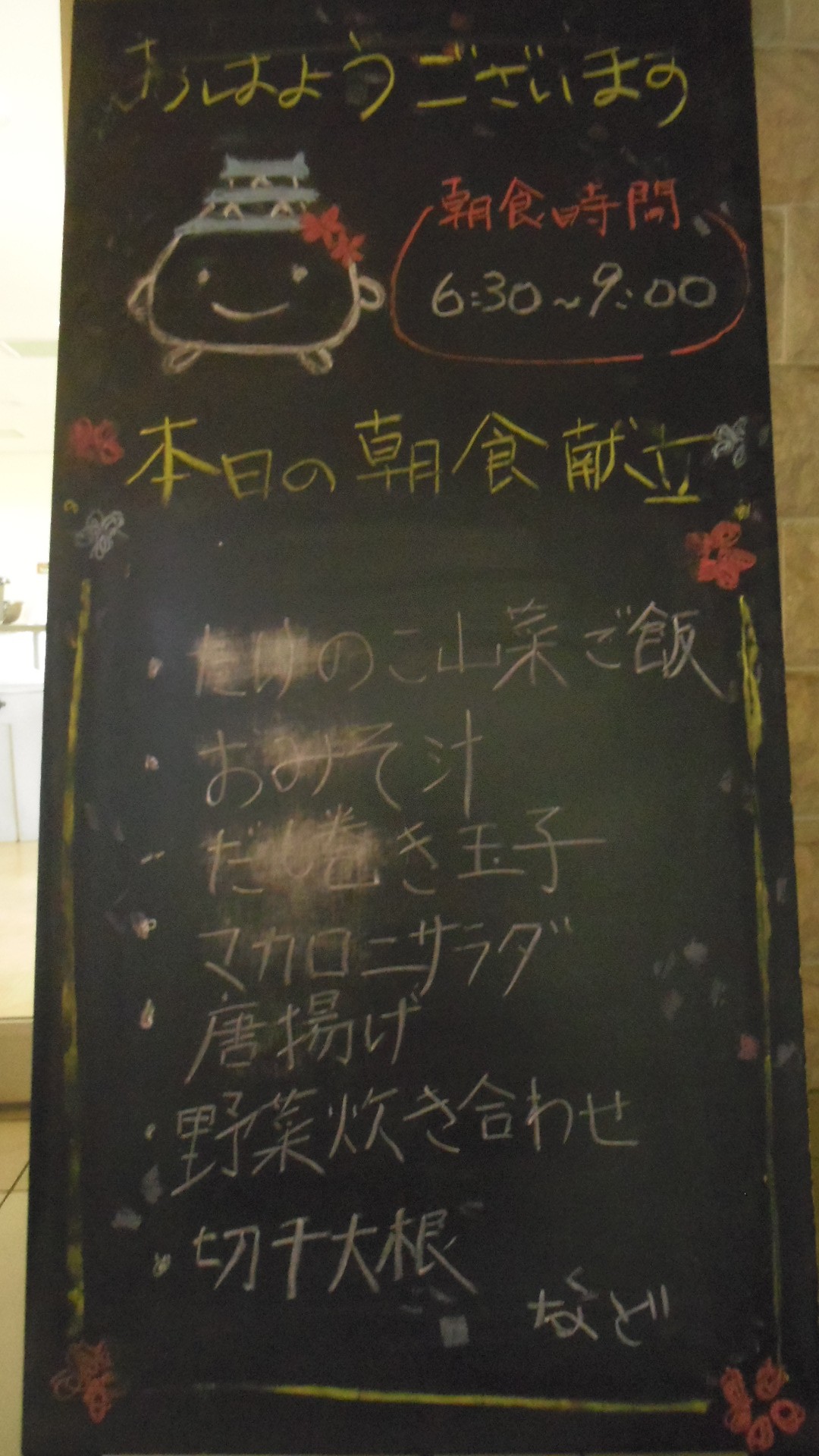 IMGP6314