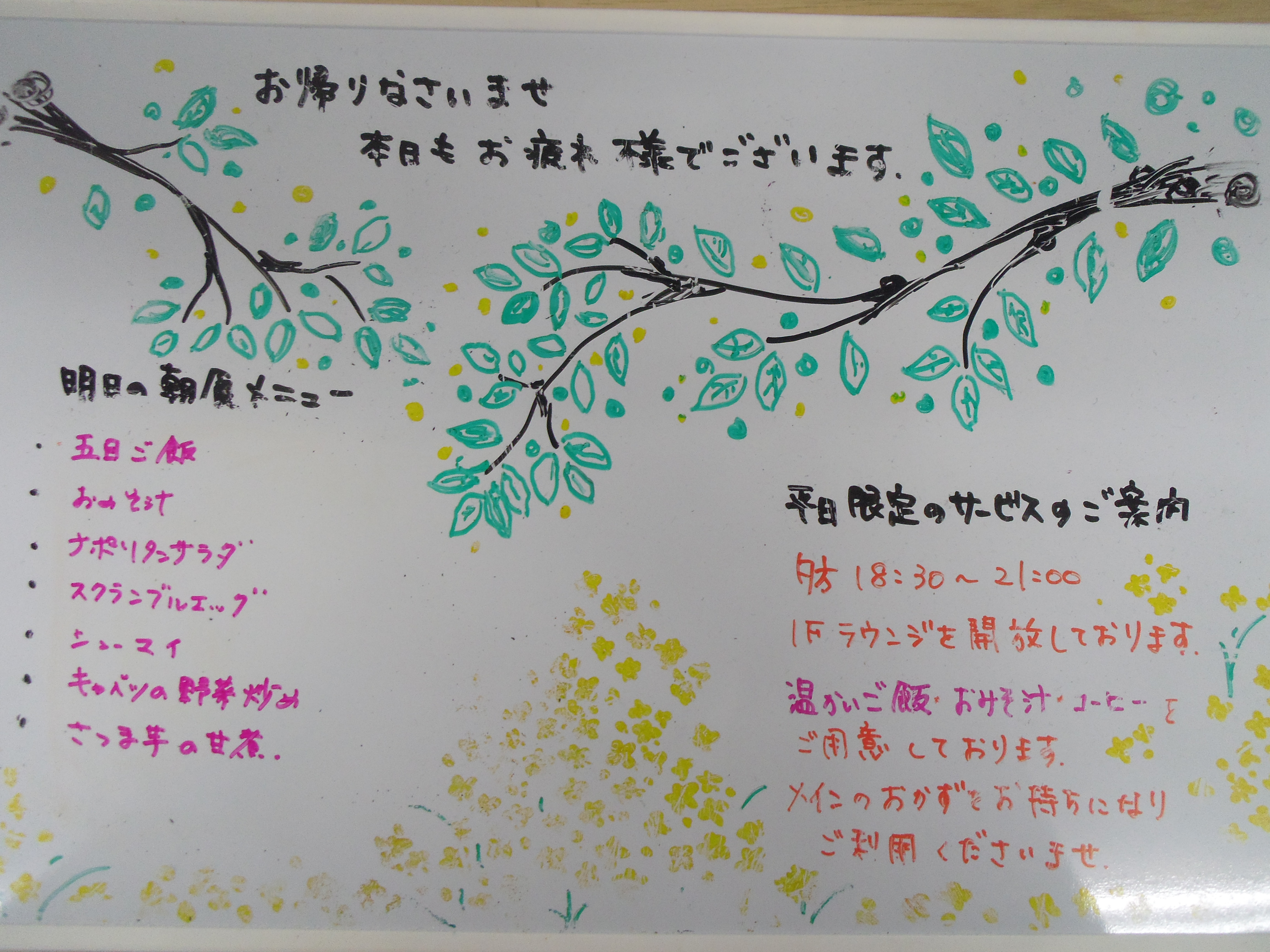 IMGP6318