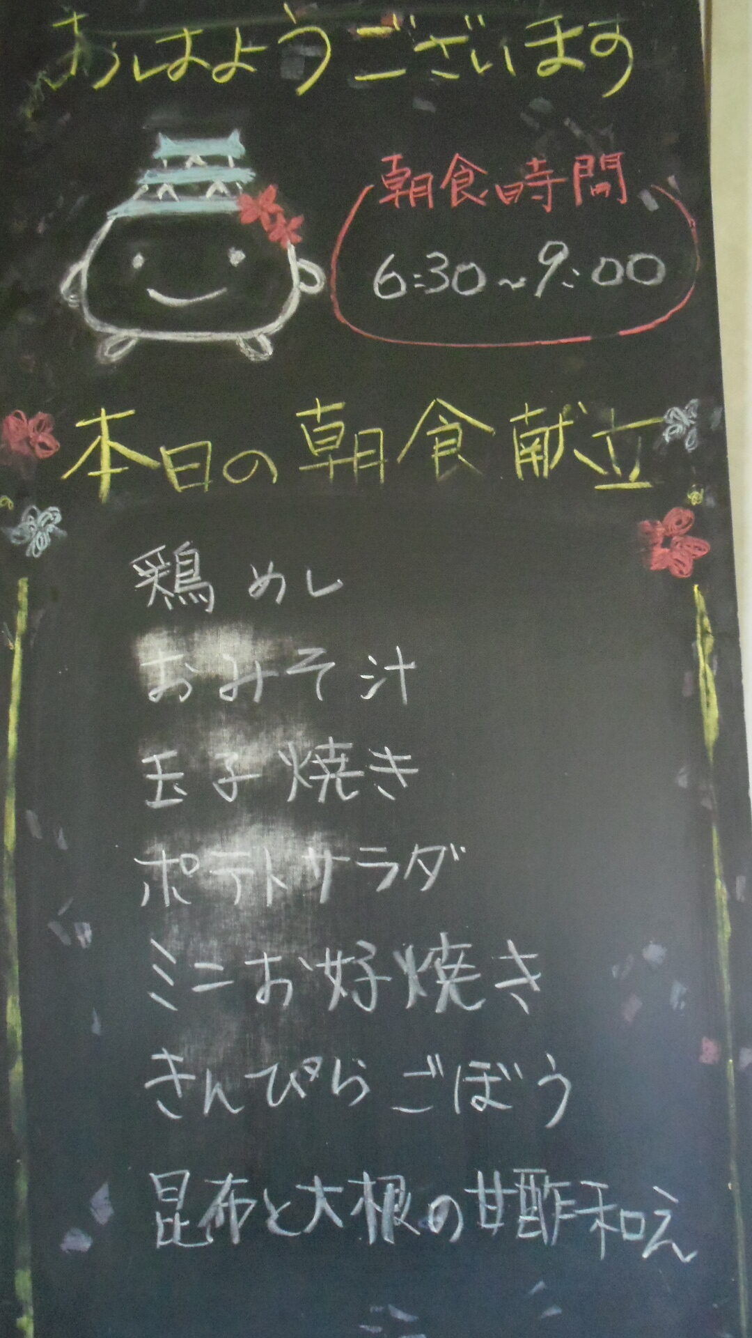 IMGP6323