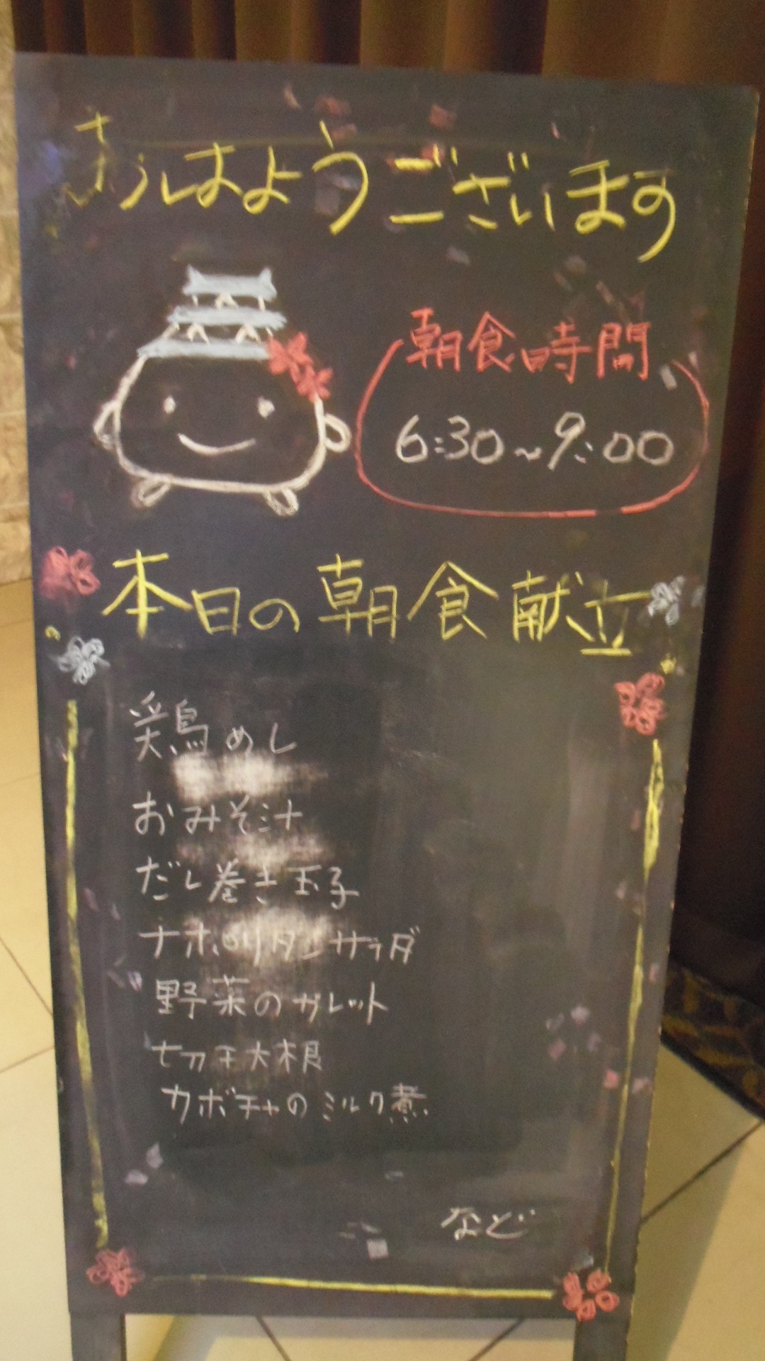 aiaiai