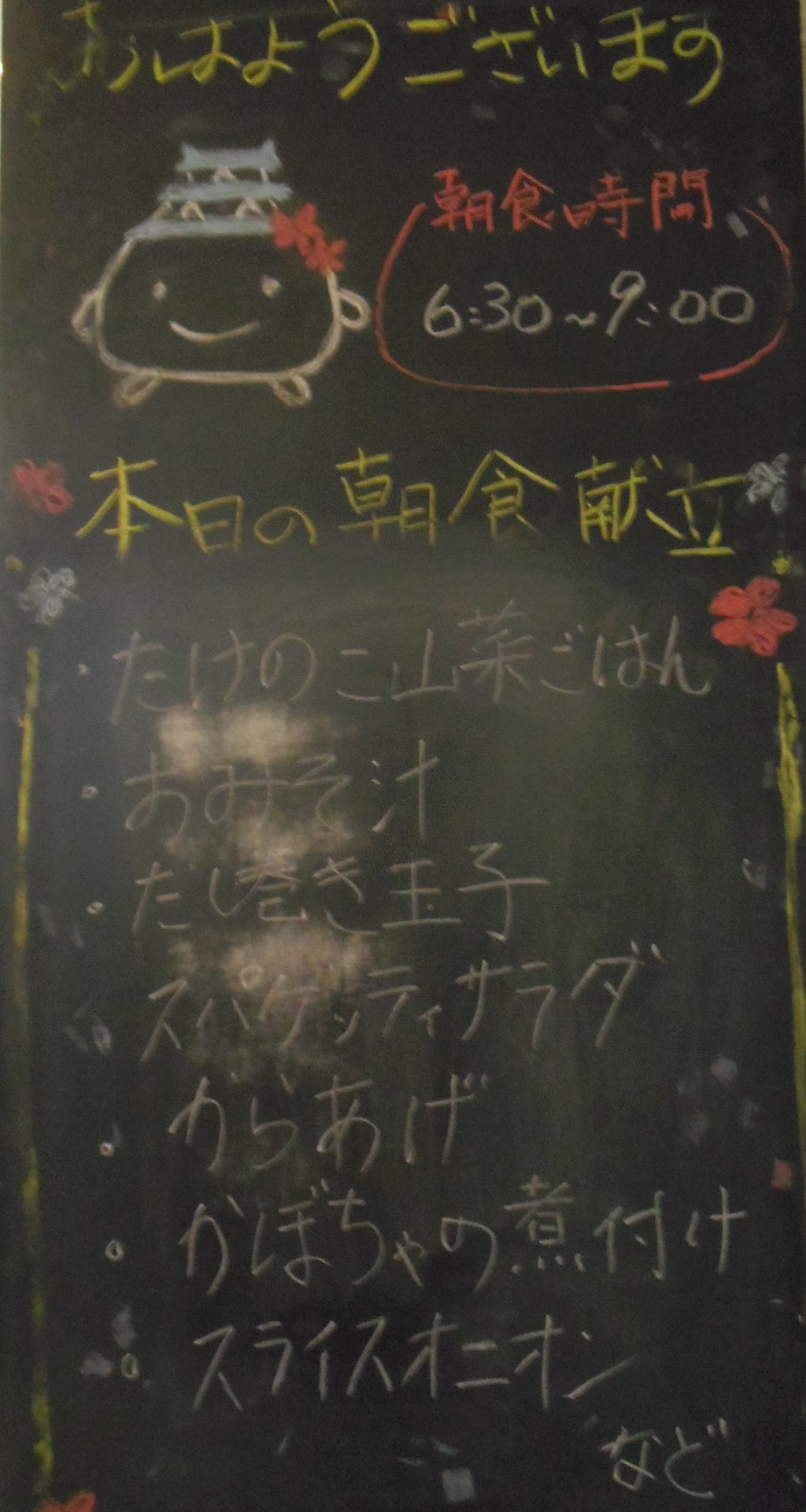 IMGP6341
