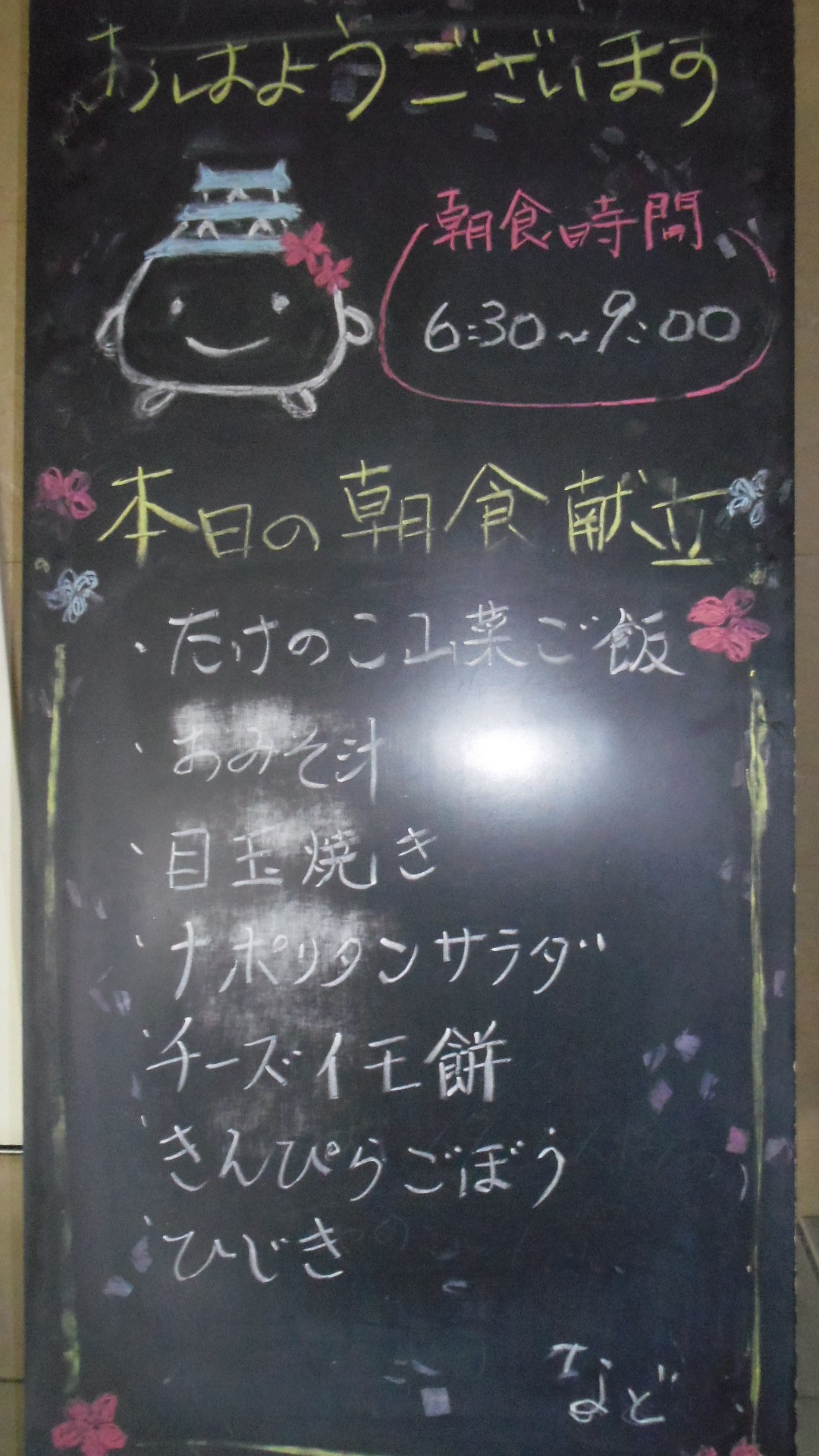 IMGP6351