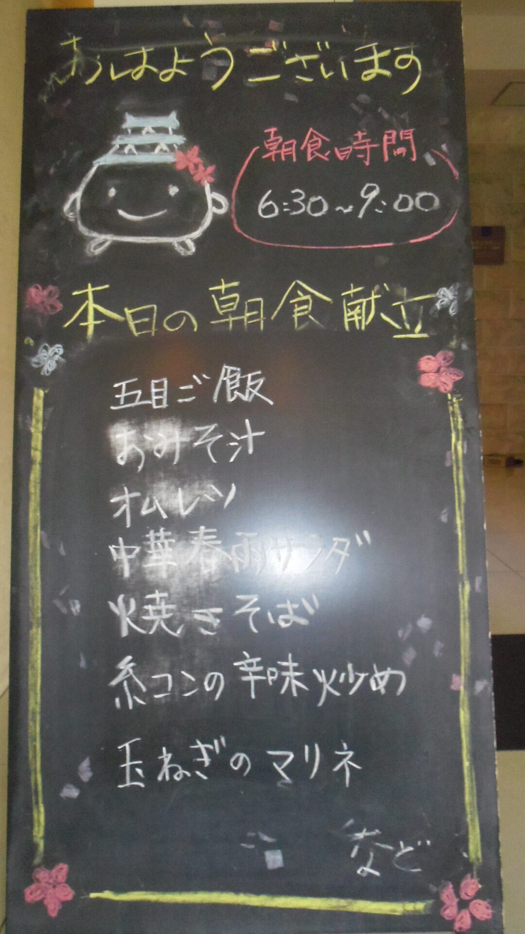 IMGP6366