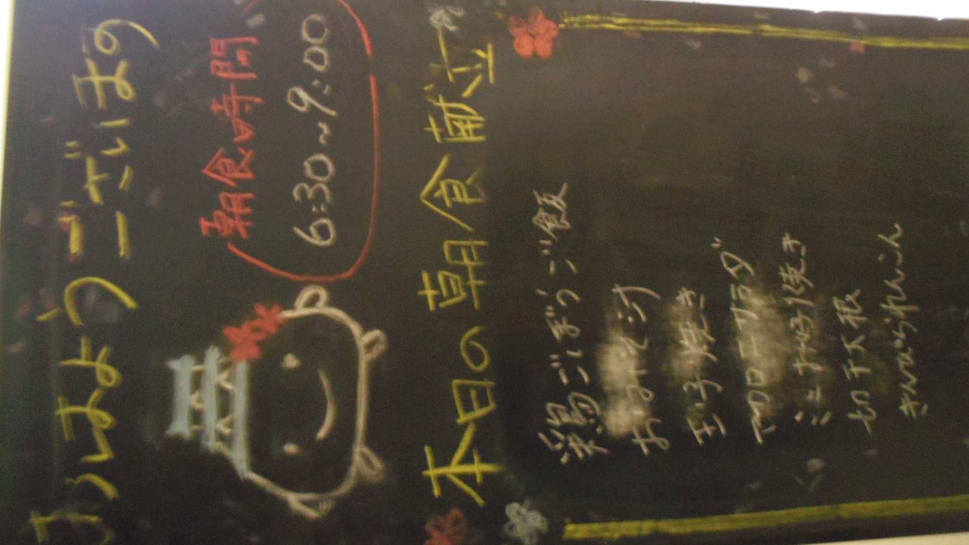 IMGP6368
