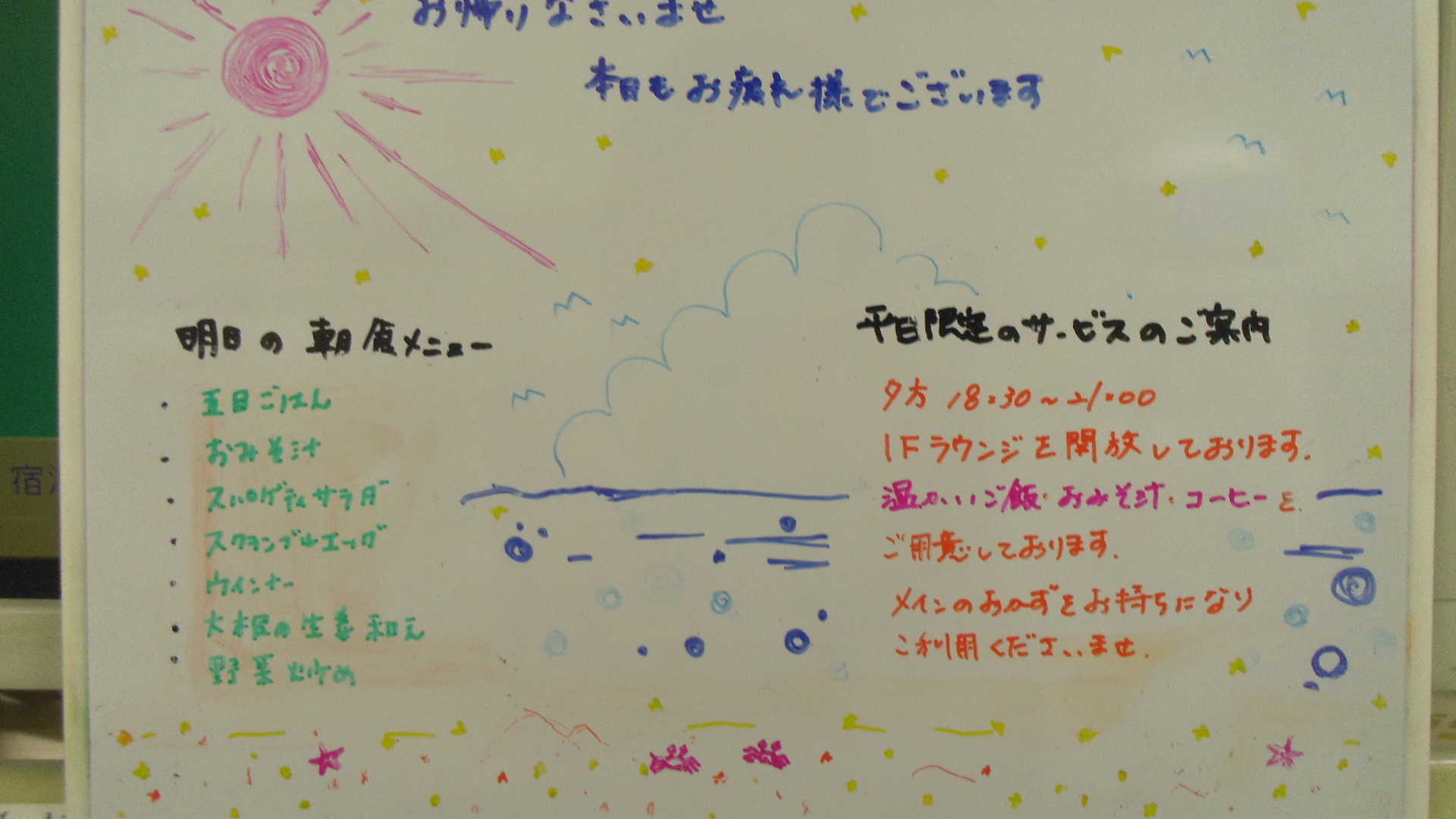 IMGP6370