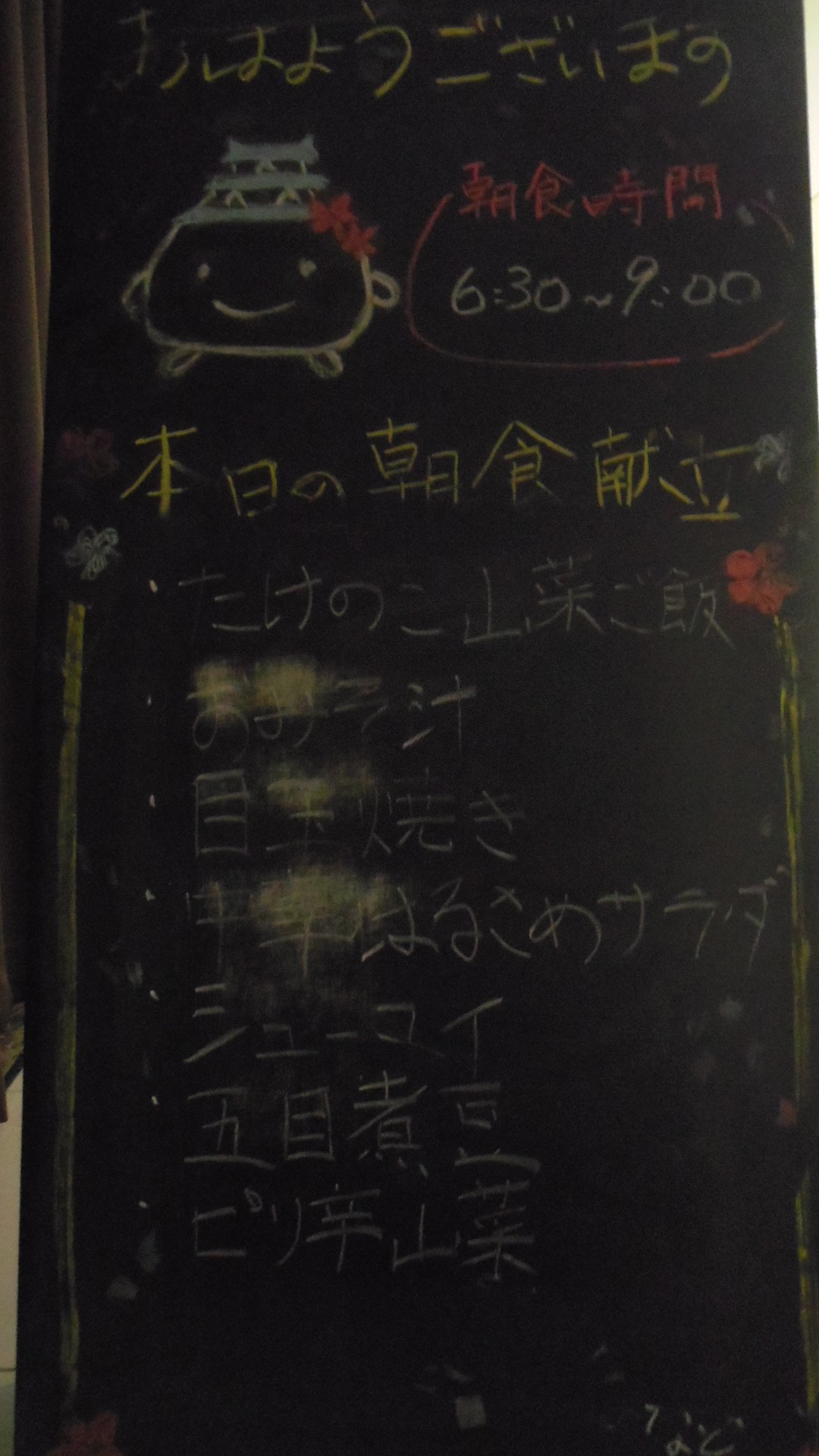 IMGP6415