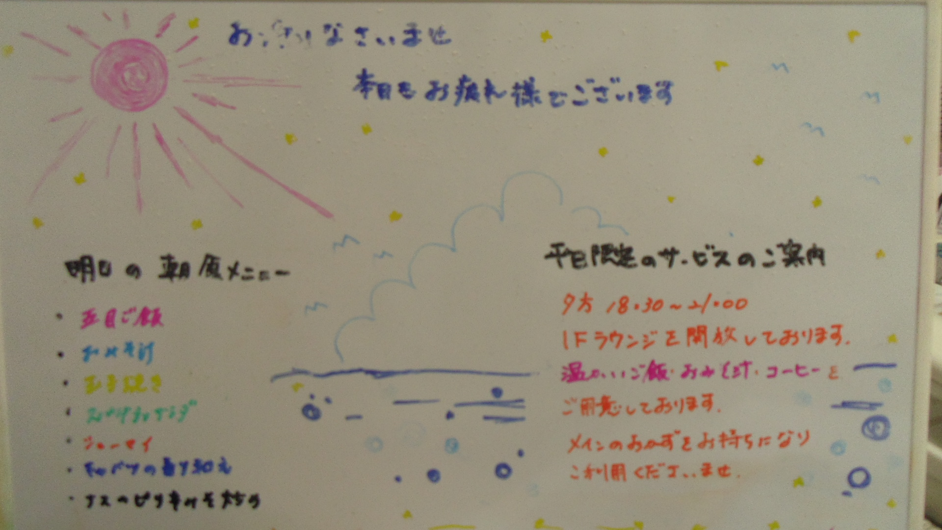 IMGP6424